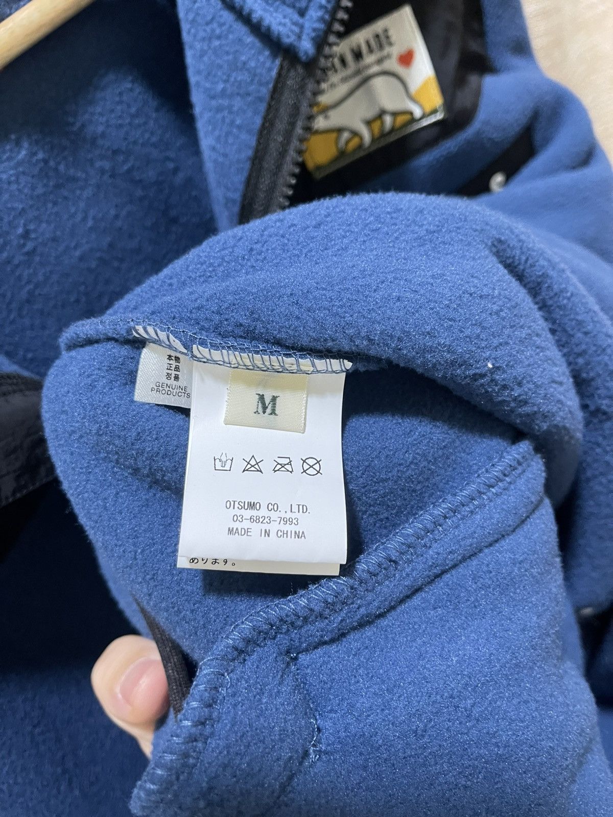 Human Made Human Made Fleece Pullover Size US M / EU 48-50 / 2 - 4 Thumbnail