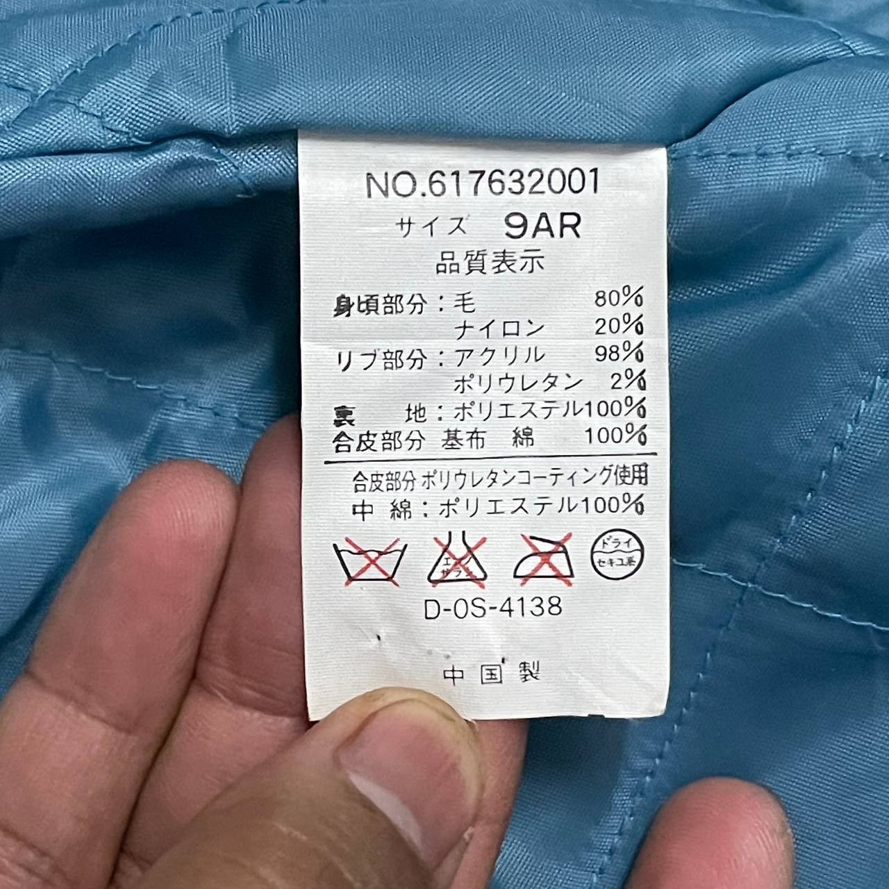 Japanese Brand Vintage Rich Girl Wool Varsity Jacket Size M / US 6-8 / IT 42-44 - 8 Thumbnail