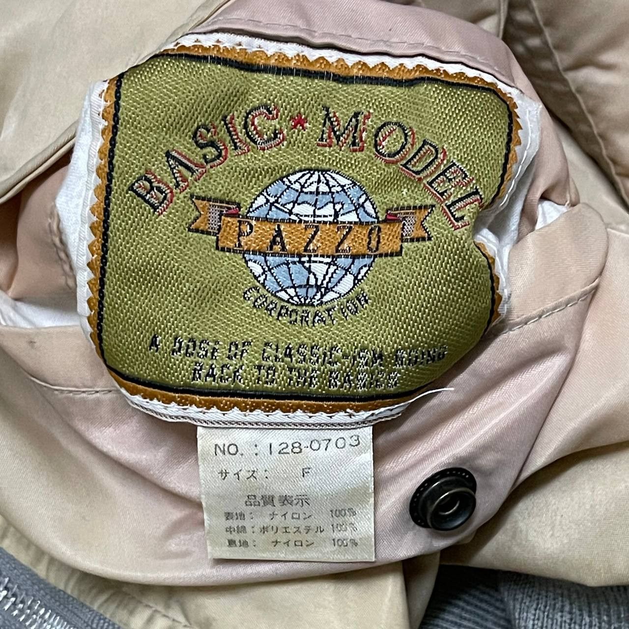 Pazzo Vintage Pazzo Japan Bomber Jacket Reversible Ma 1 Faded Size US L / EU 52-54 / 3 - 15 Thumbnail
