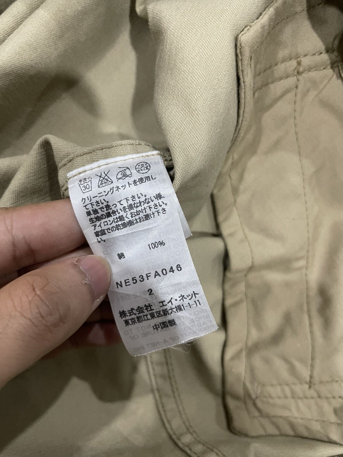 Issey Miyake Vintage Ne-net Japan Archive Hooded Long Coat Utility Parka Size US M / EU 48-50 / 2 - 10 Thumbnail