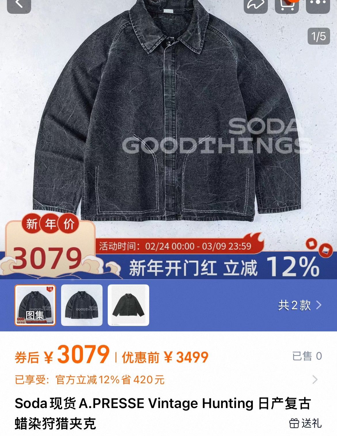 A.PRESSE Vintage Silk Hemp Coverall (25aap-01-53) | Grailed