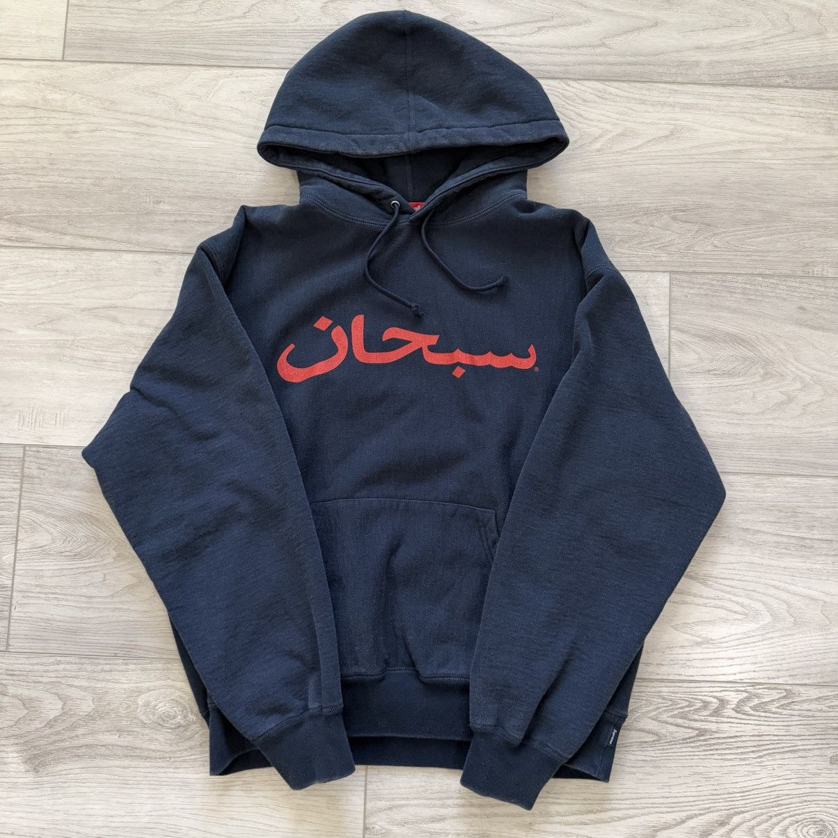 トップス Supreme Arabic Logo Hooded Navy Supreme Supreme Arabic Hoodie Navy Blue FW17 | Grailed