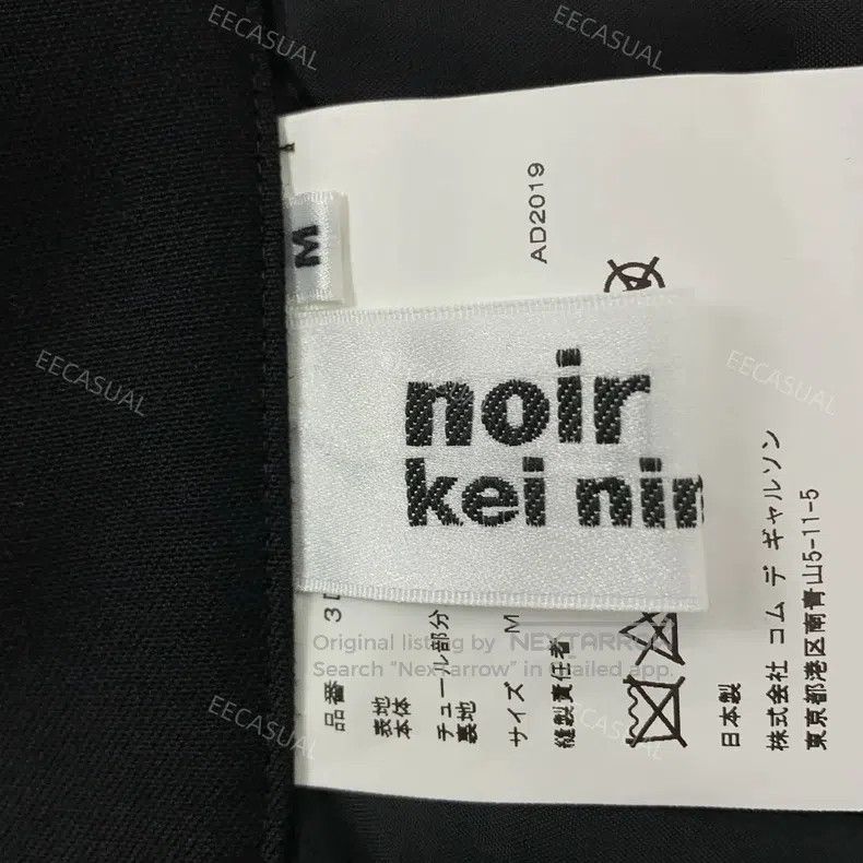 Comme des Garcons Comme Des Garcons size M Tulle pieced side waistband wool Size 23" - 6 Thumbnail