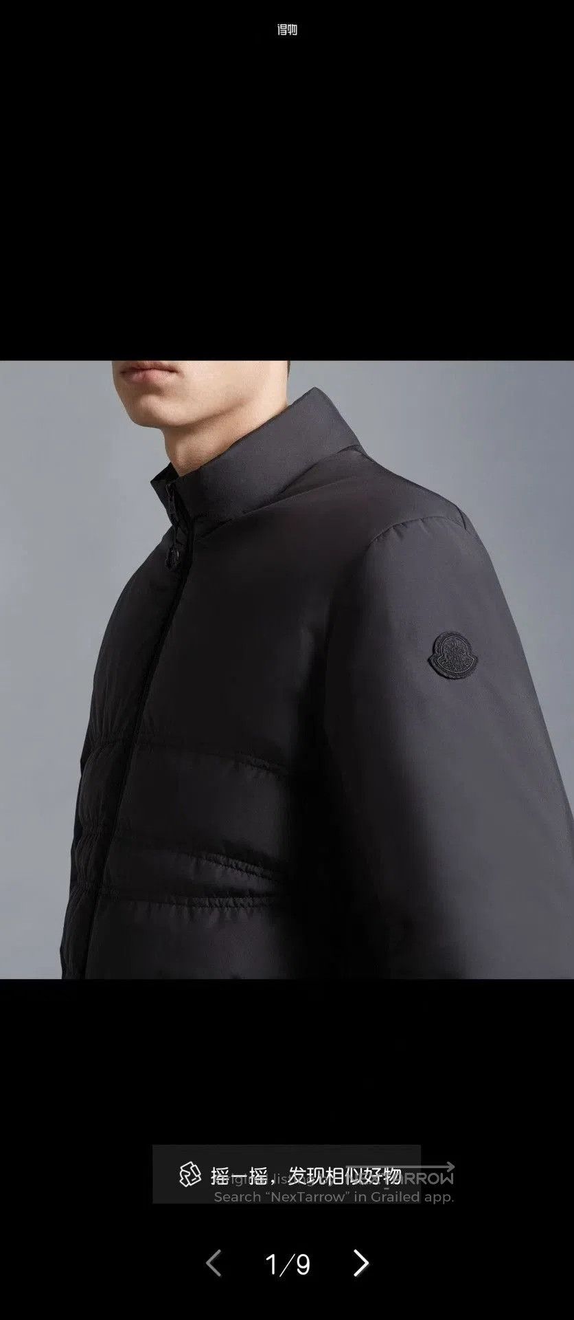 Moncler Moncler 2024 CAYO Stand. Size US L / EU 52-54 / 3 - 6 Thumbnail