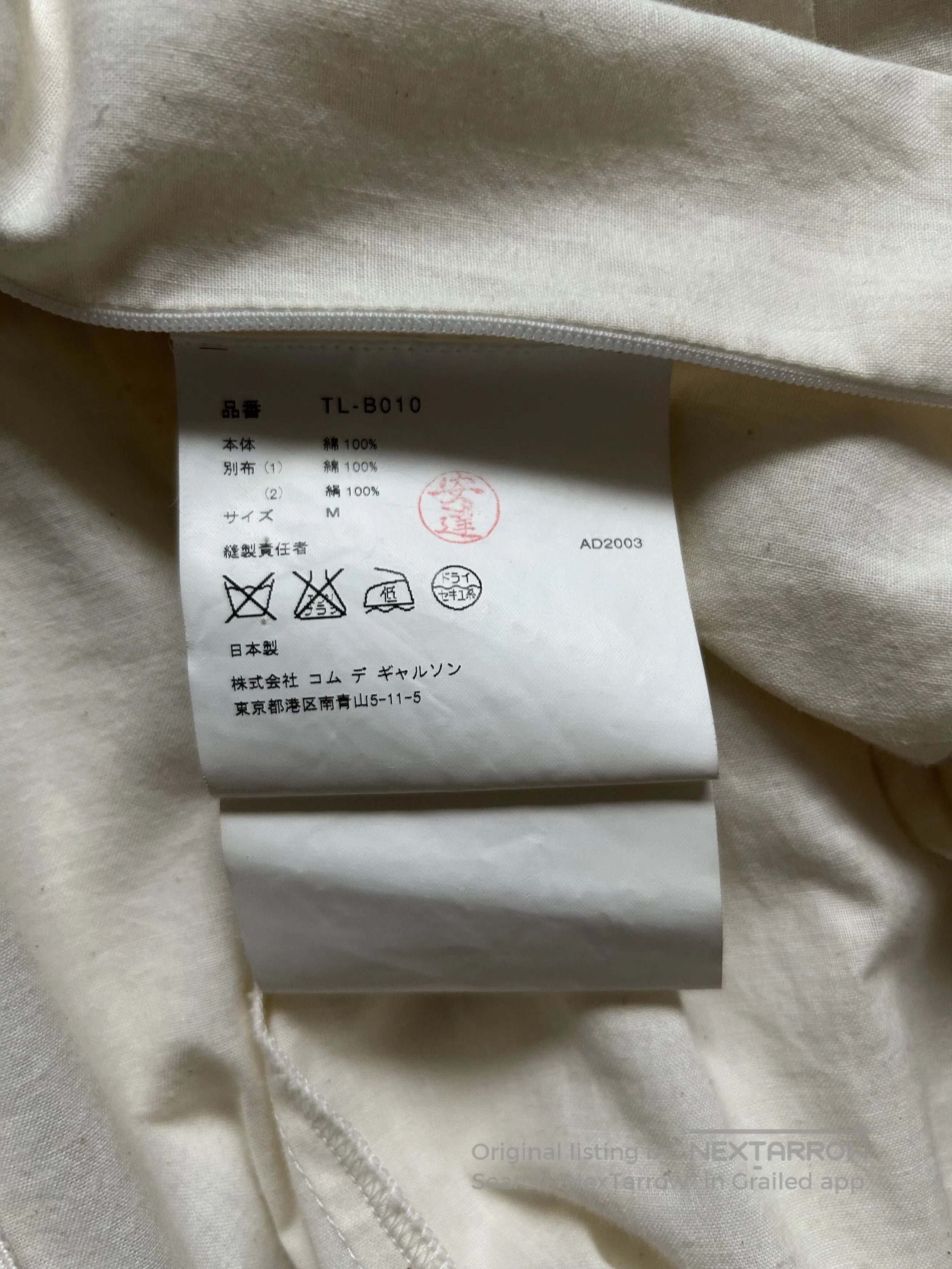 Comme des Garcons comme des garçons floral frill vest. Size S / US 4 / IT 40 - 7 Thumbnail