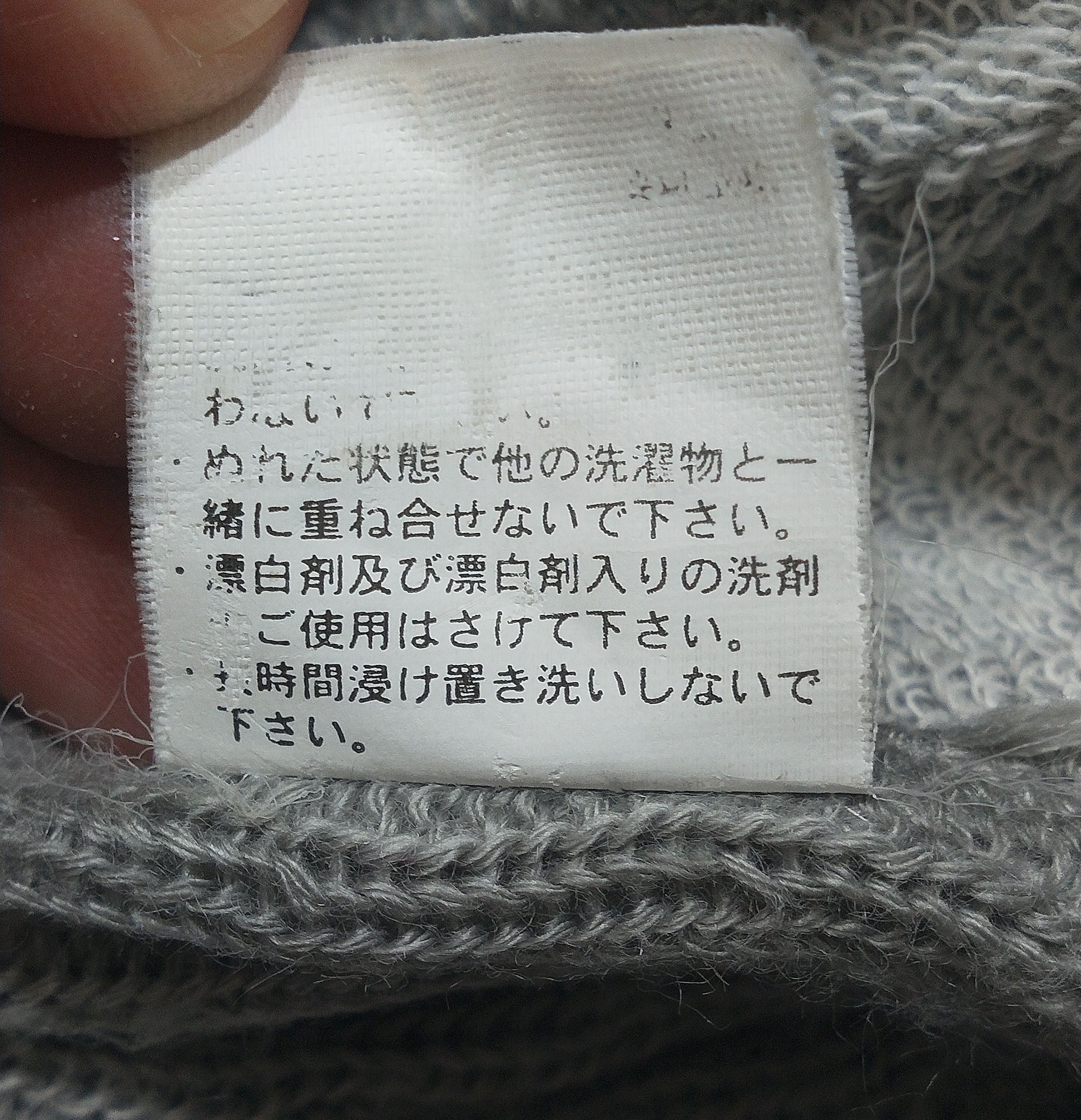If Six Was Nine × Japanese Brand × Le Grande Bleu (L.G.B.) Turtleneck In The Attic zip Knit Size M / US 6-8 / IT 42-44 - 7 Thumbnail