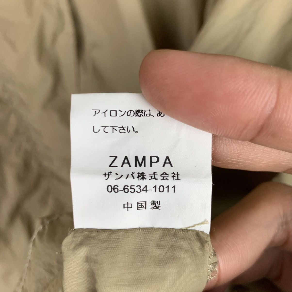 Japanese Brand Japanese Brand Hoodies Light jacket Size US M / EU 48-50 / 2 - 9 Thumbnail