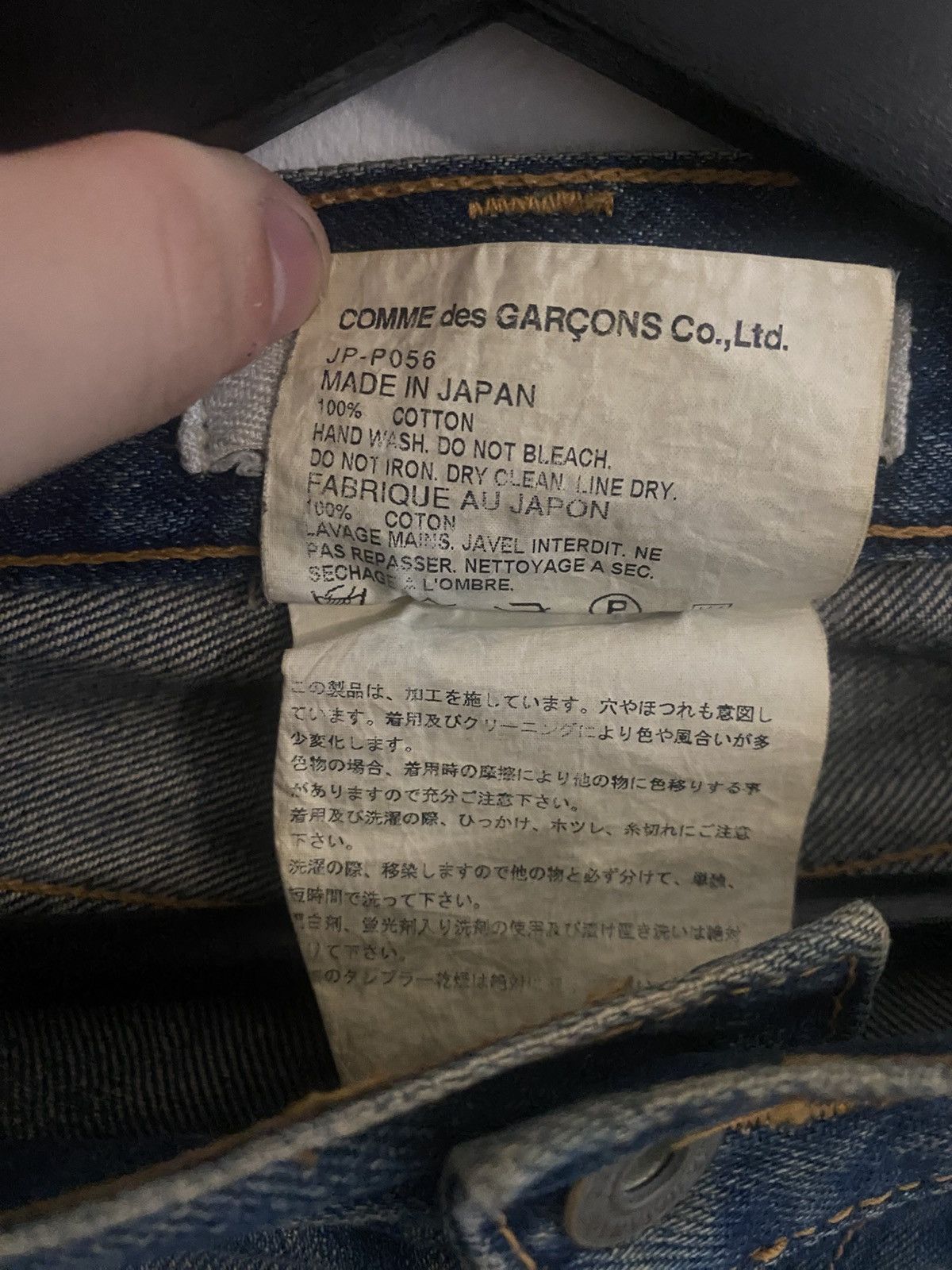 Junya Watanabe Junya Watanabe AW05 Destroyed Jeans Size US 28 / EU 44 - 7 Thumbnail