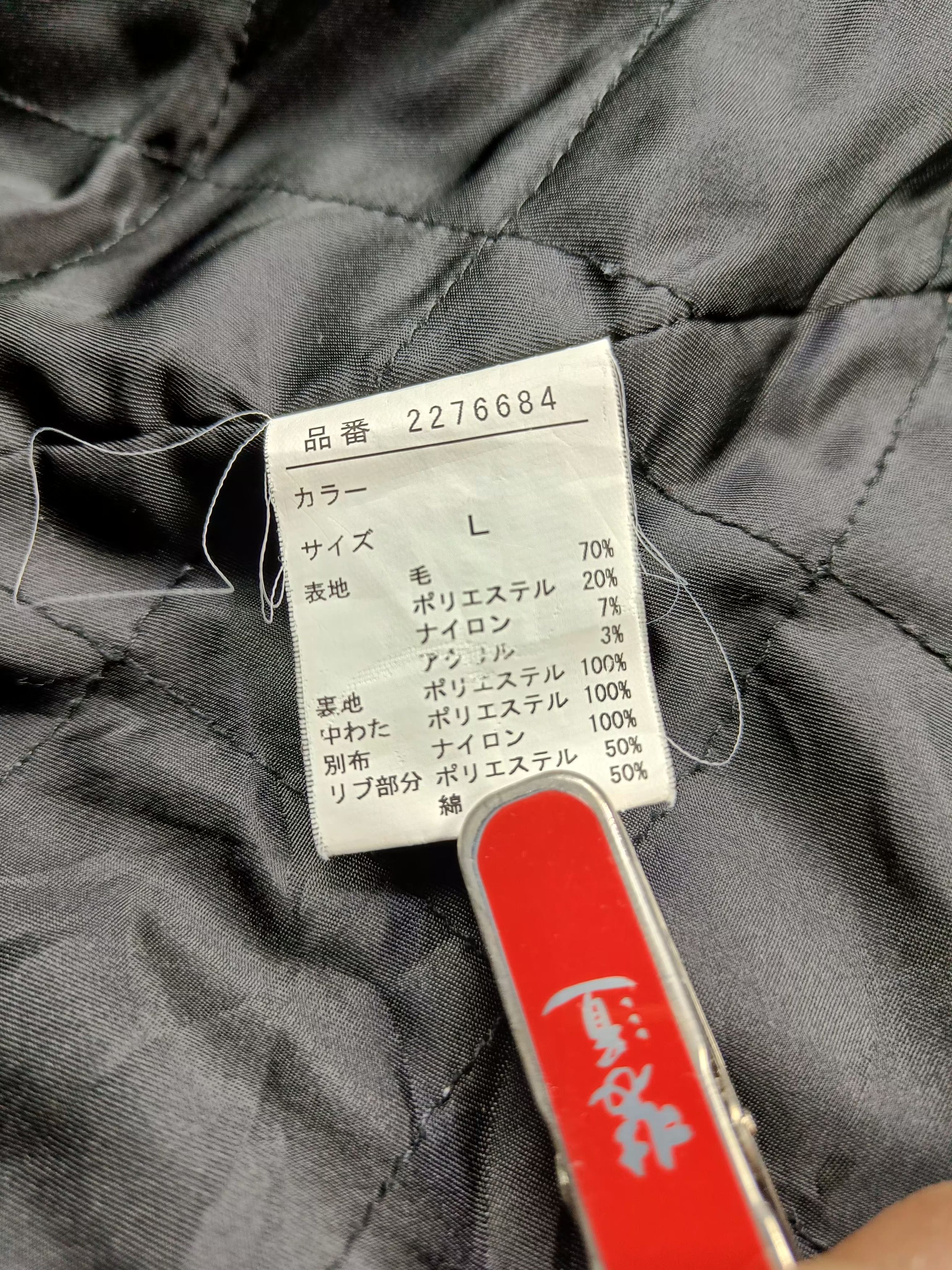Japanese Brand Hype🔥RealBvoice Wool Zipper Hoodie Jacket Size US L / EU 52-54 / 3 - 18 Thumbnail