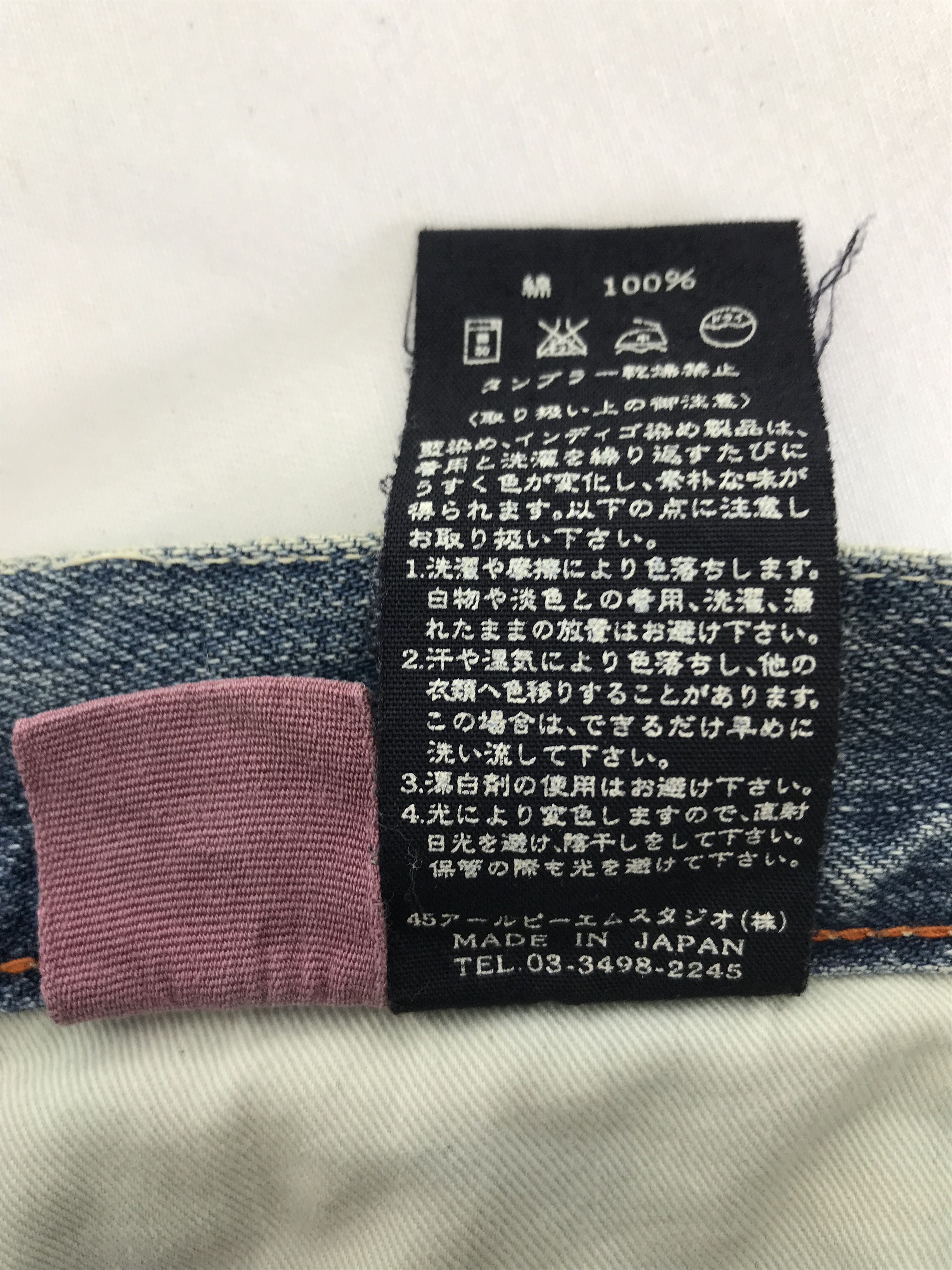 45rpm Vintage 45rpm by Kapital Kiro Hirata Blue Washed Jeans Size US 31 - 12 Thumbnail