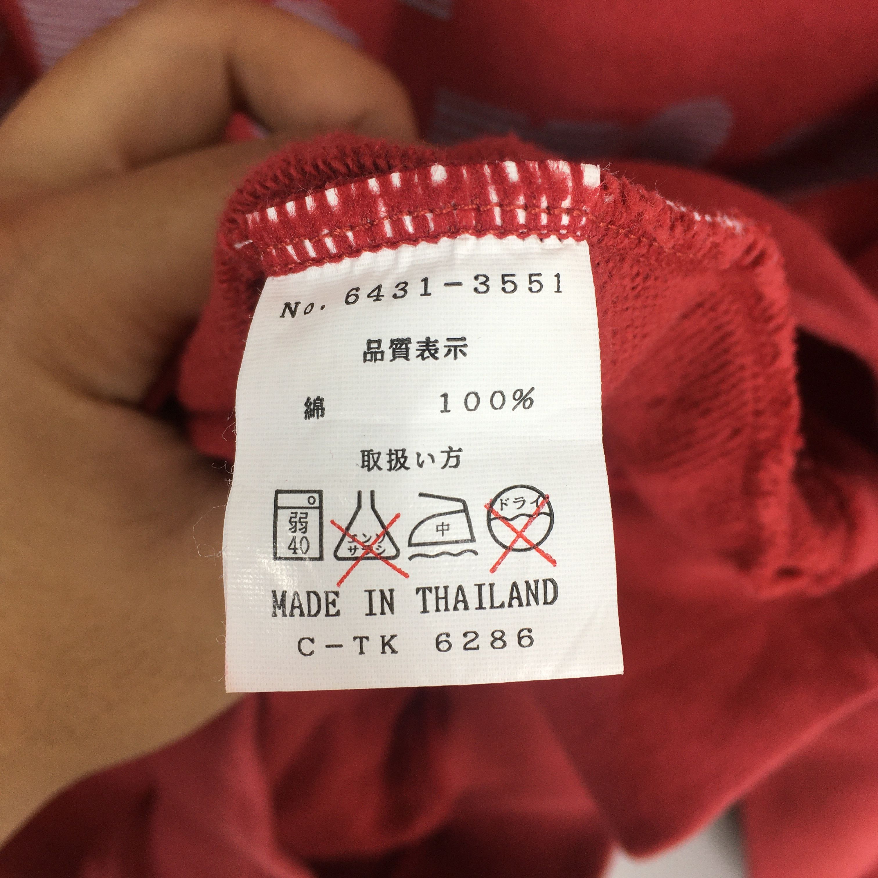 Designer Vintage Up Renoma Sports Red Jumper Medium Size US M / EU 48-50 / 2 - 6 Thumbnail