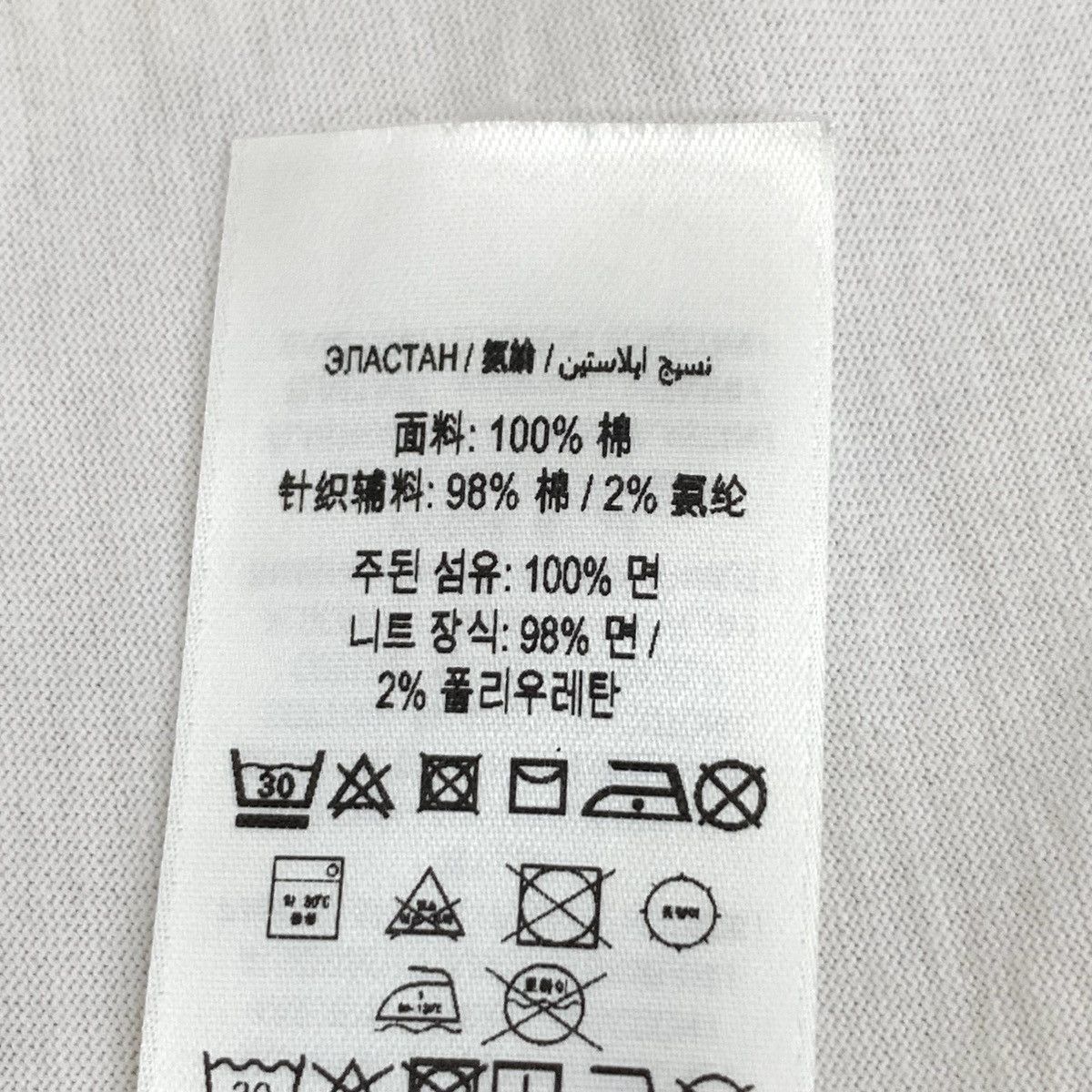Burberry Burberry White Logo Letter Print Cotton Short Sleeve T-Shirt Size US XL / EU 56 / 4 - 7 Thumbnail