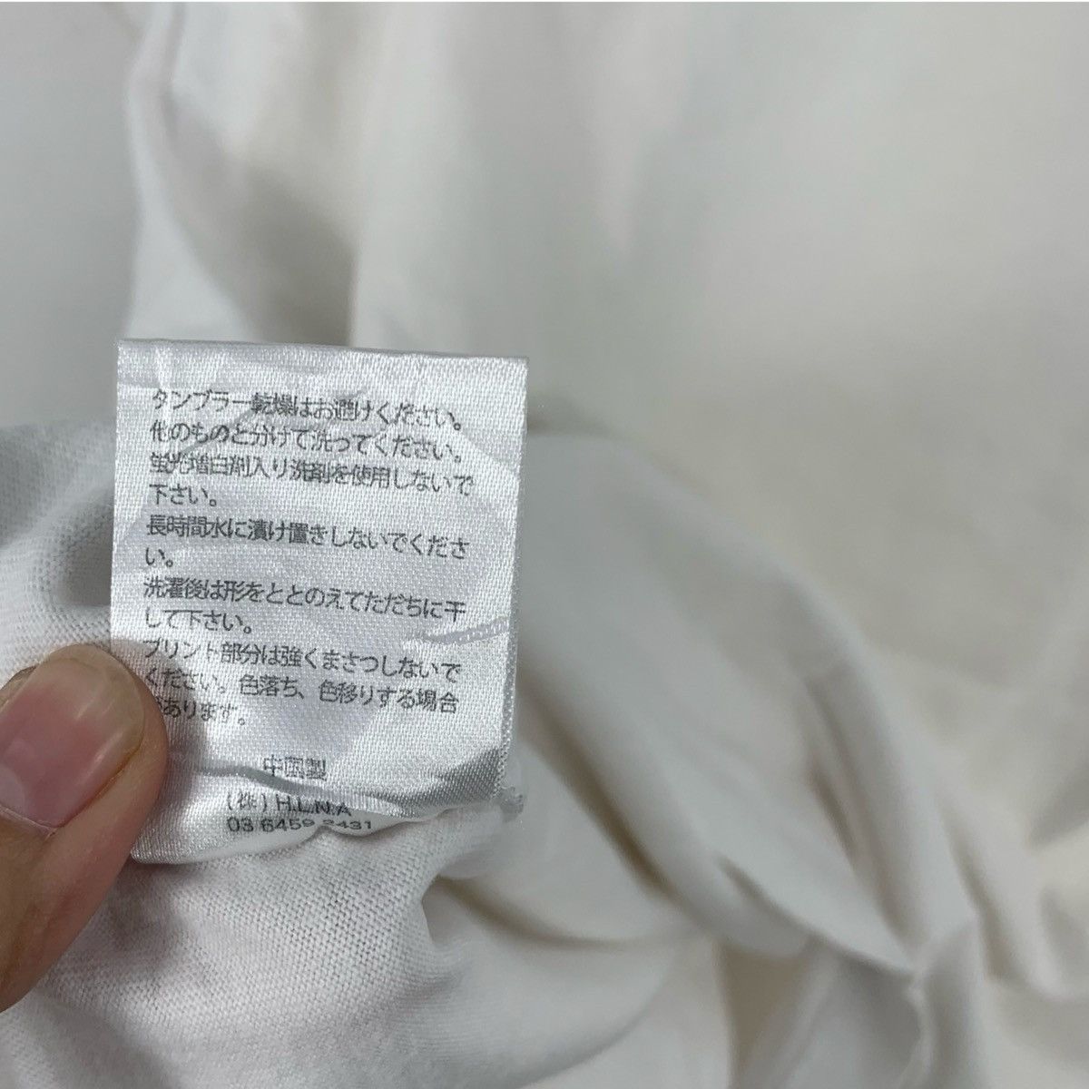Other SONNY LABEL x MAGIC NUMBER Ryu Nakamura Magic Number Size US M / EU 48-50 / 2 - 10 Thumbnail
