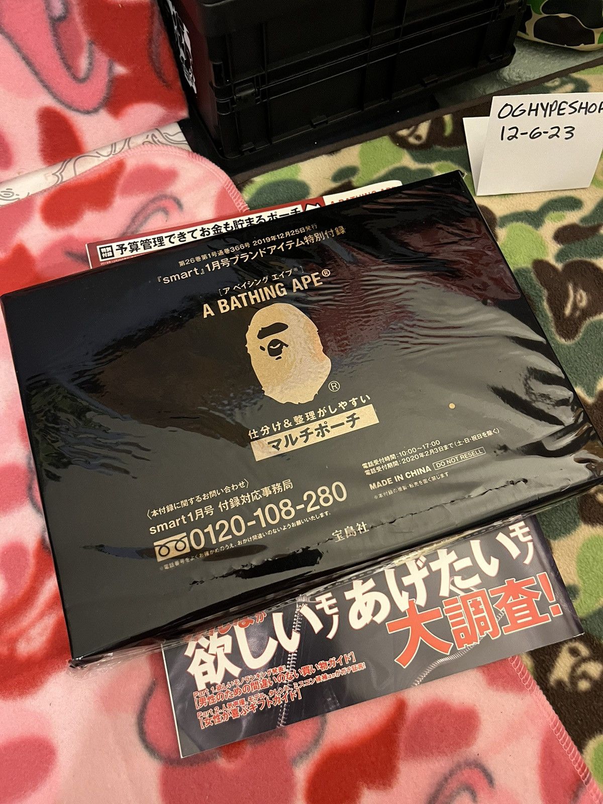 Bape Bape Magazine +planner 2019 Size ONE SIZE - 3 Thumbnail