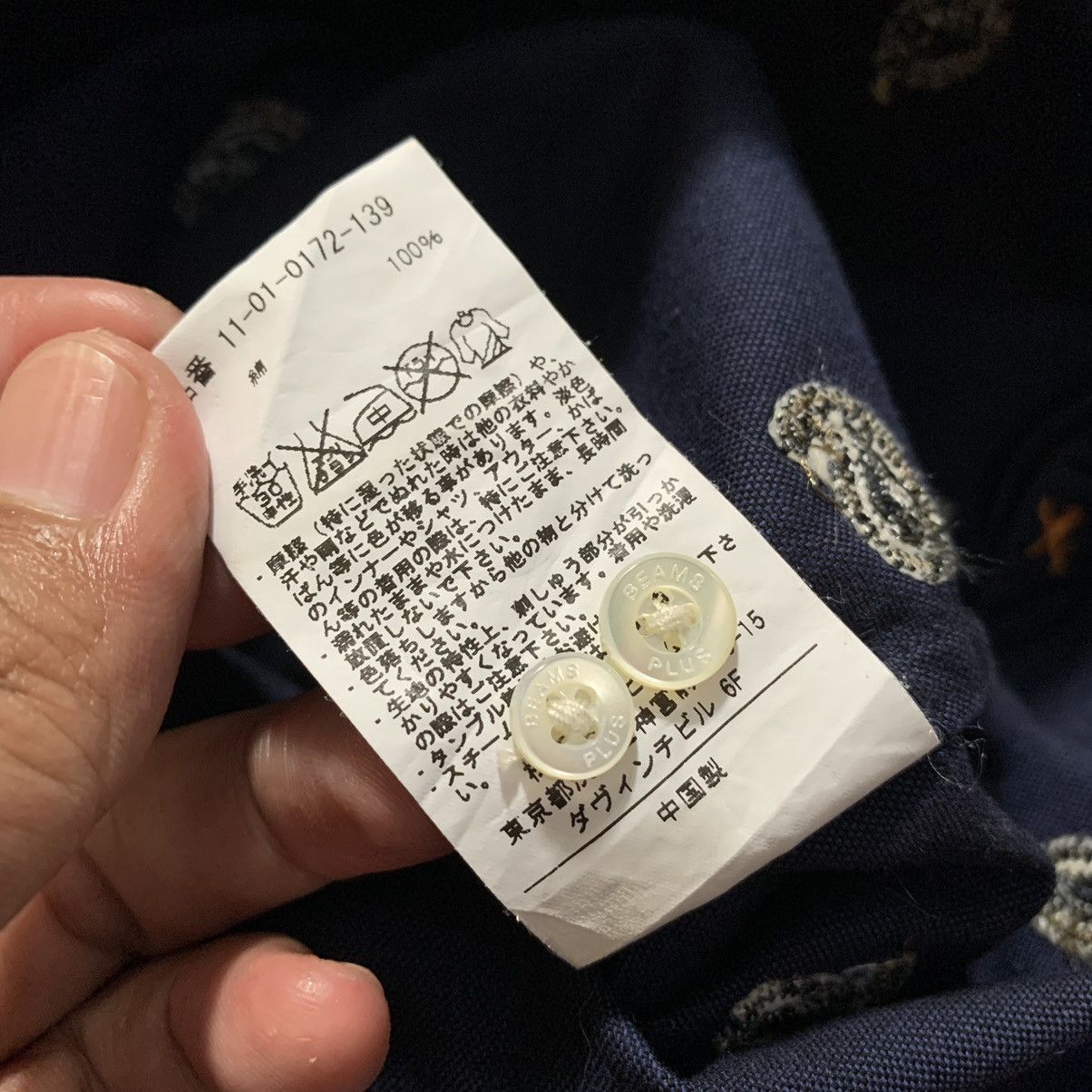 Beams Plus 🔥Beams plus Japan Paisley embroidery poloshirt Size US M / EU 48-50 / 2 - 10 Thumbnail