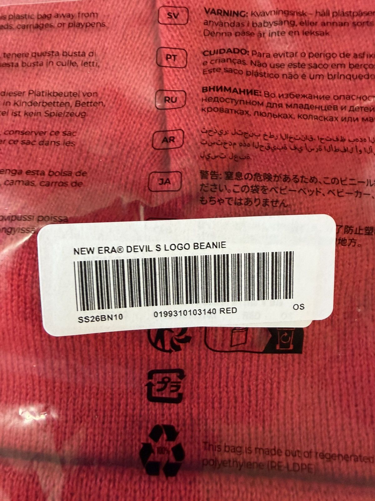Supreme Supreme Devil S Logo New Era Beanie Brand New Red SS26 Size ONE SIZE - 5 Thumbnail