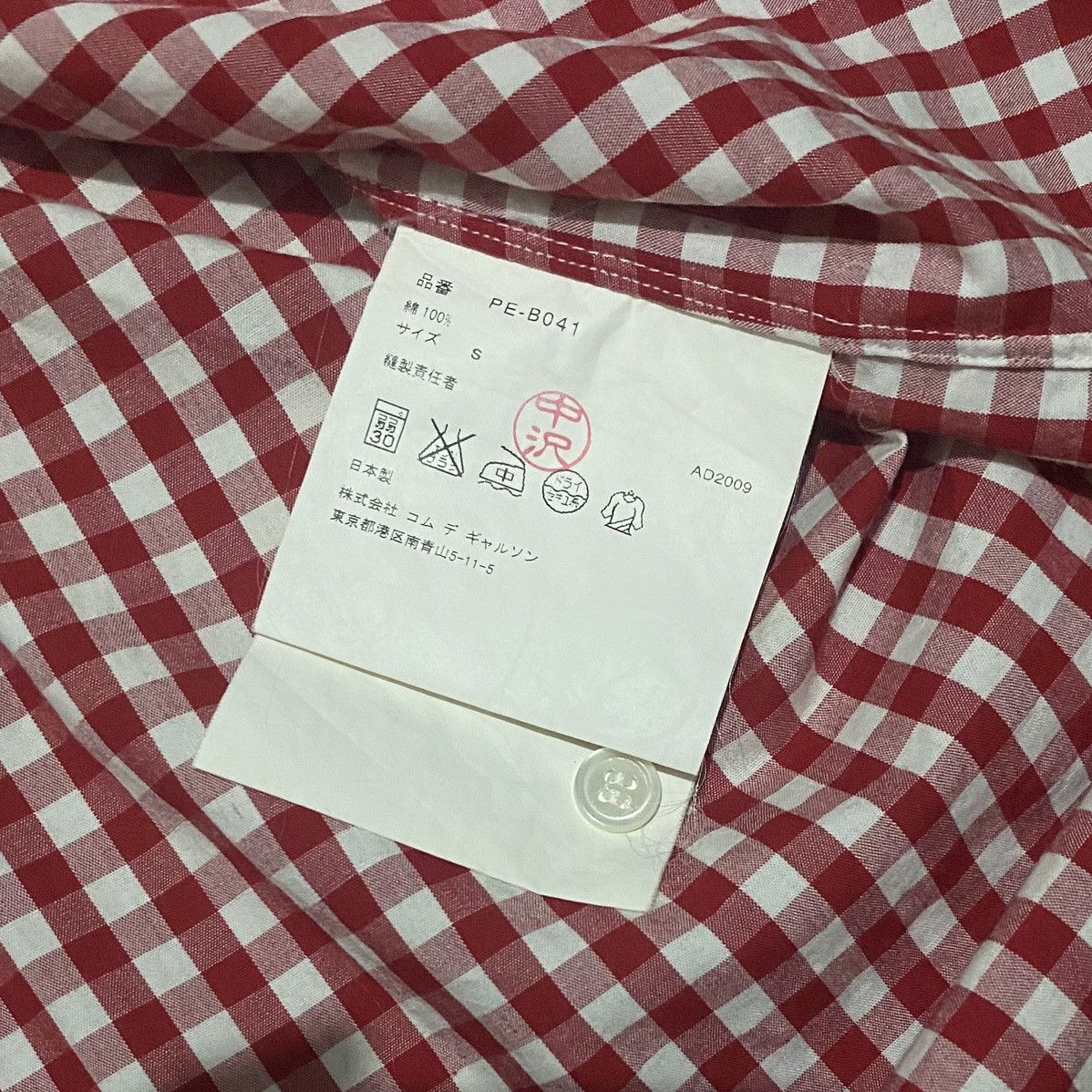 Comme des Garcons Homme Plus Comme des Garcons Homme Plus 2pocket Design Checker Shirt Size US S / EU 44-46 / 1 - 6 Thumbnail