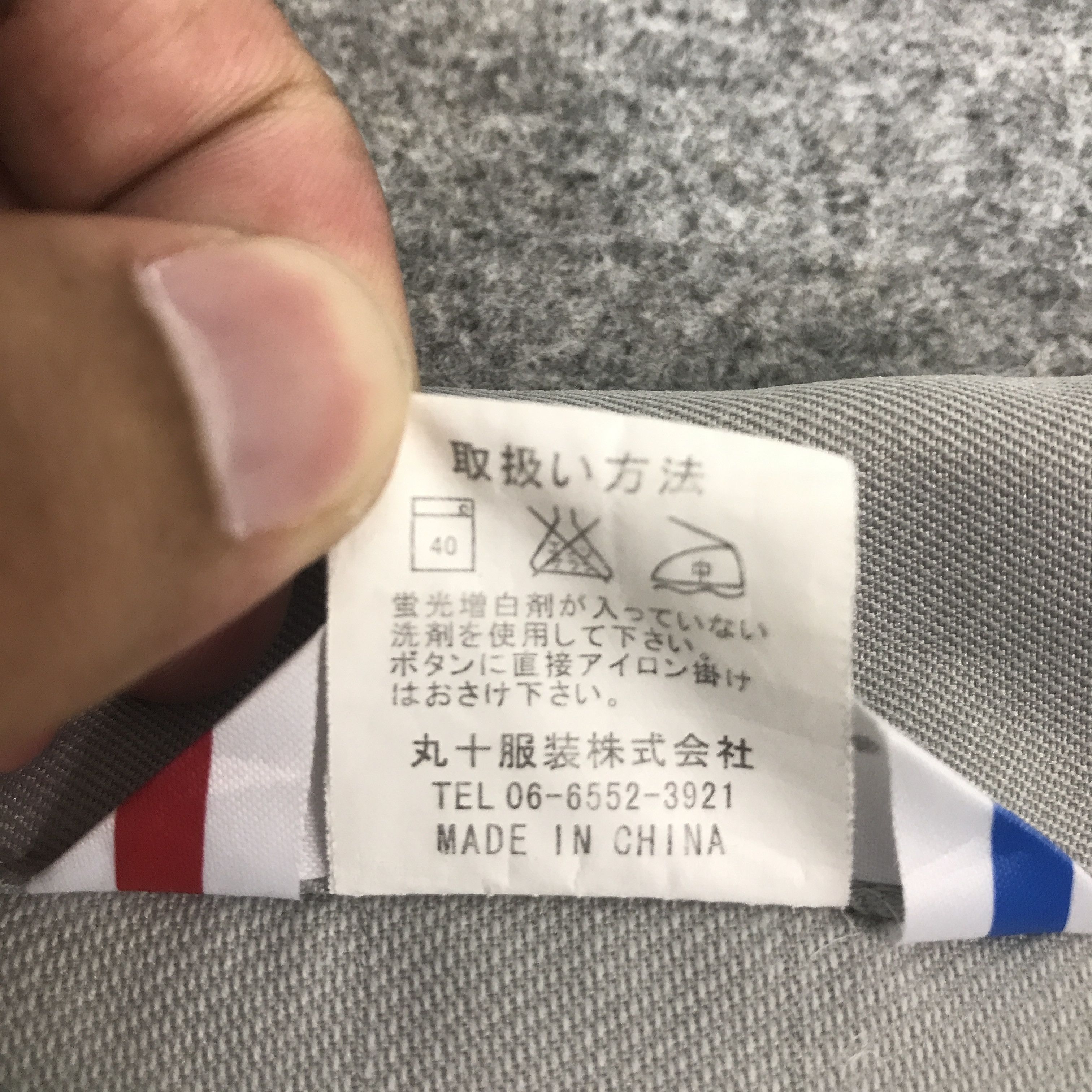Japanese Brand toyota racing development trd jacket Size US L / EU 52-54 / 3 - 14 Thumbnail