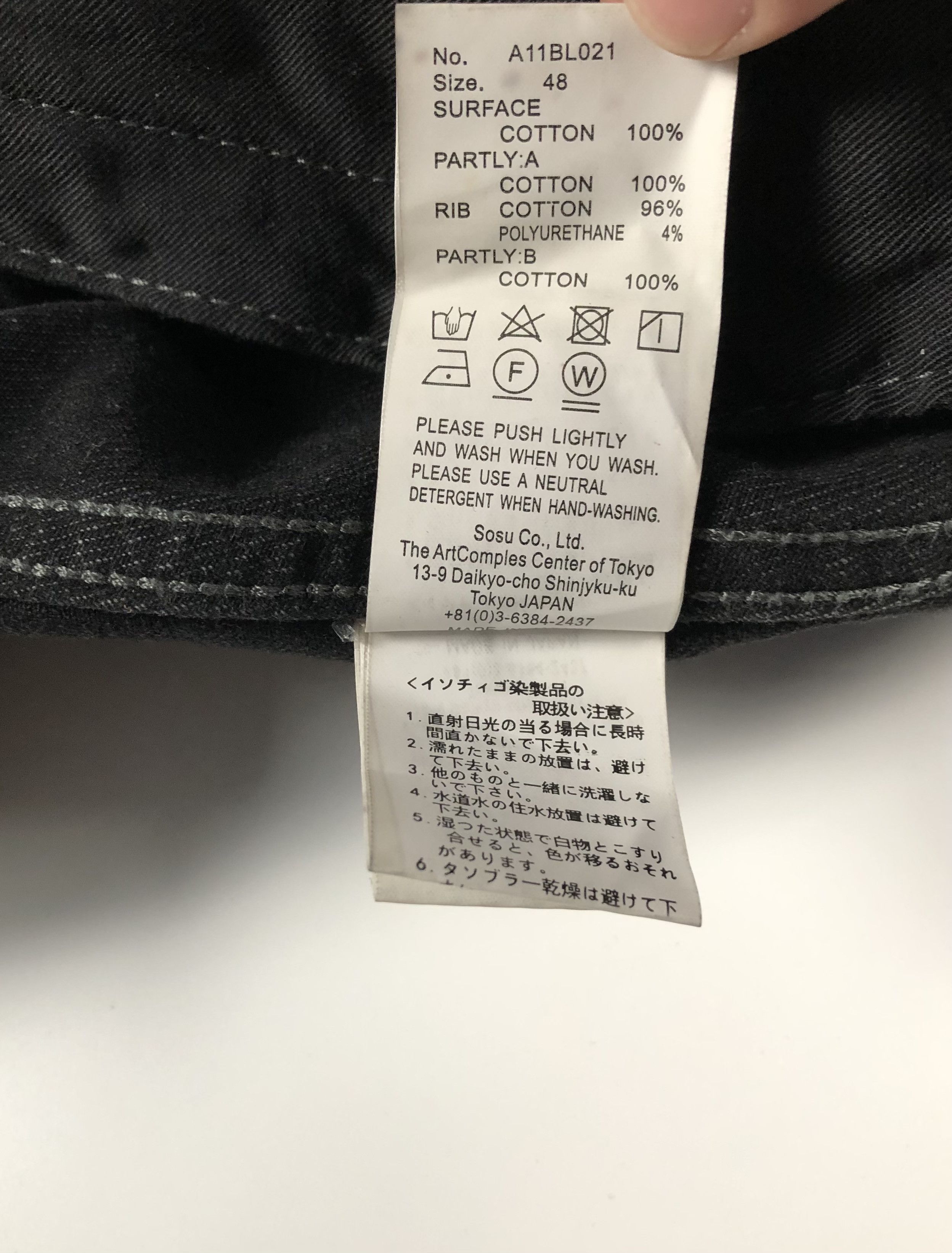 Maison MIHARA YASUHIRO Maison Mihara Yasuhiro Triple Layered Denim Jacket Size US M / EU 48-50 / 2 - 14 Thumbnail