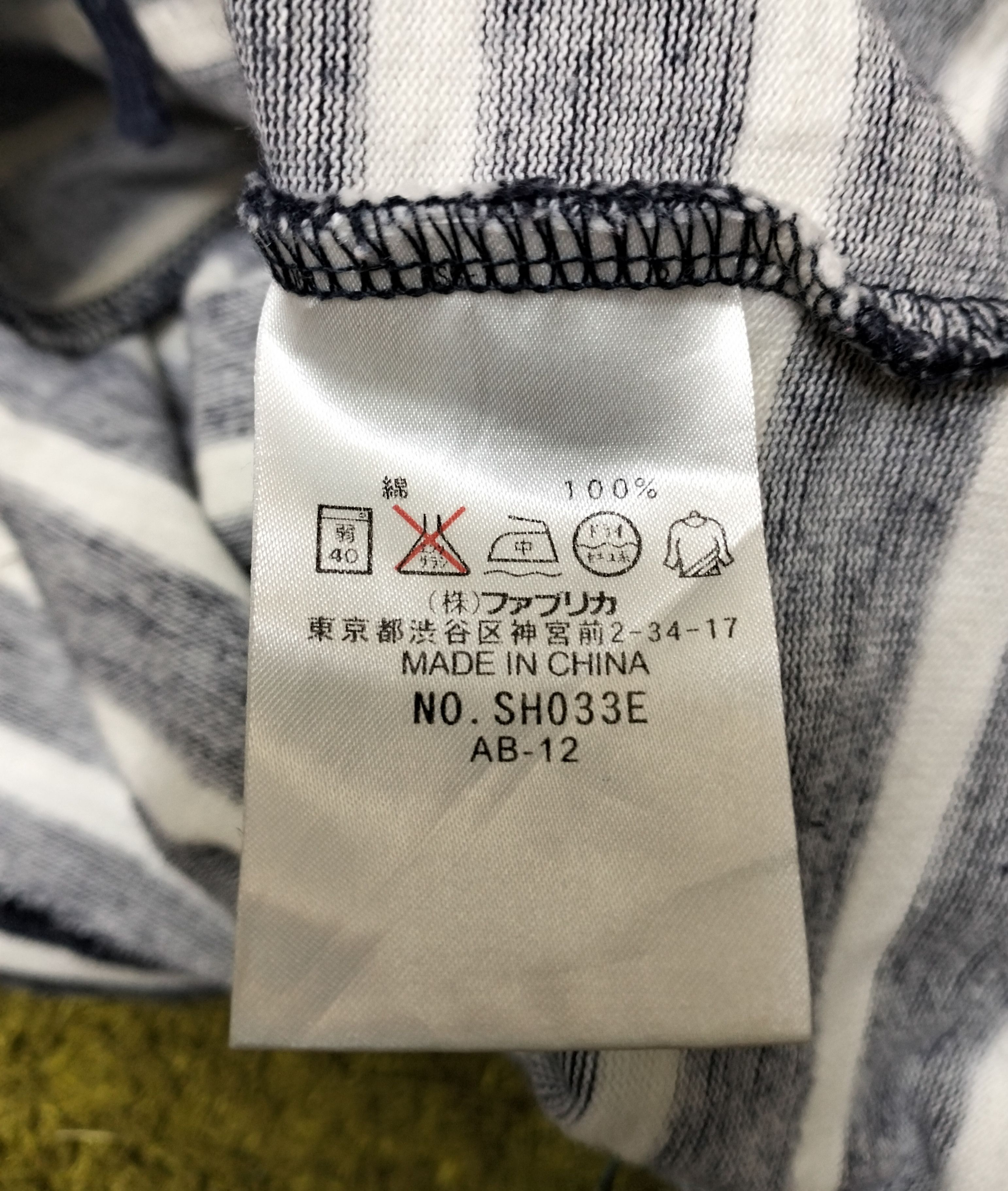 Lacoste Lacoste Cardigan Size L / US 10 / IT 46 - 4 Thumbnail
