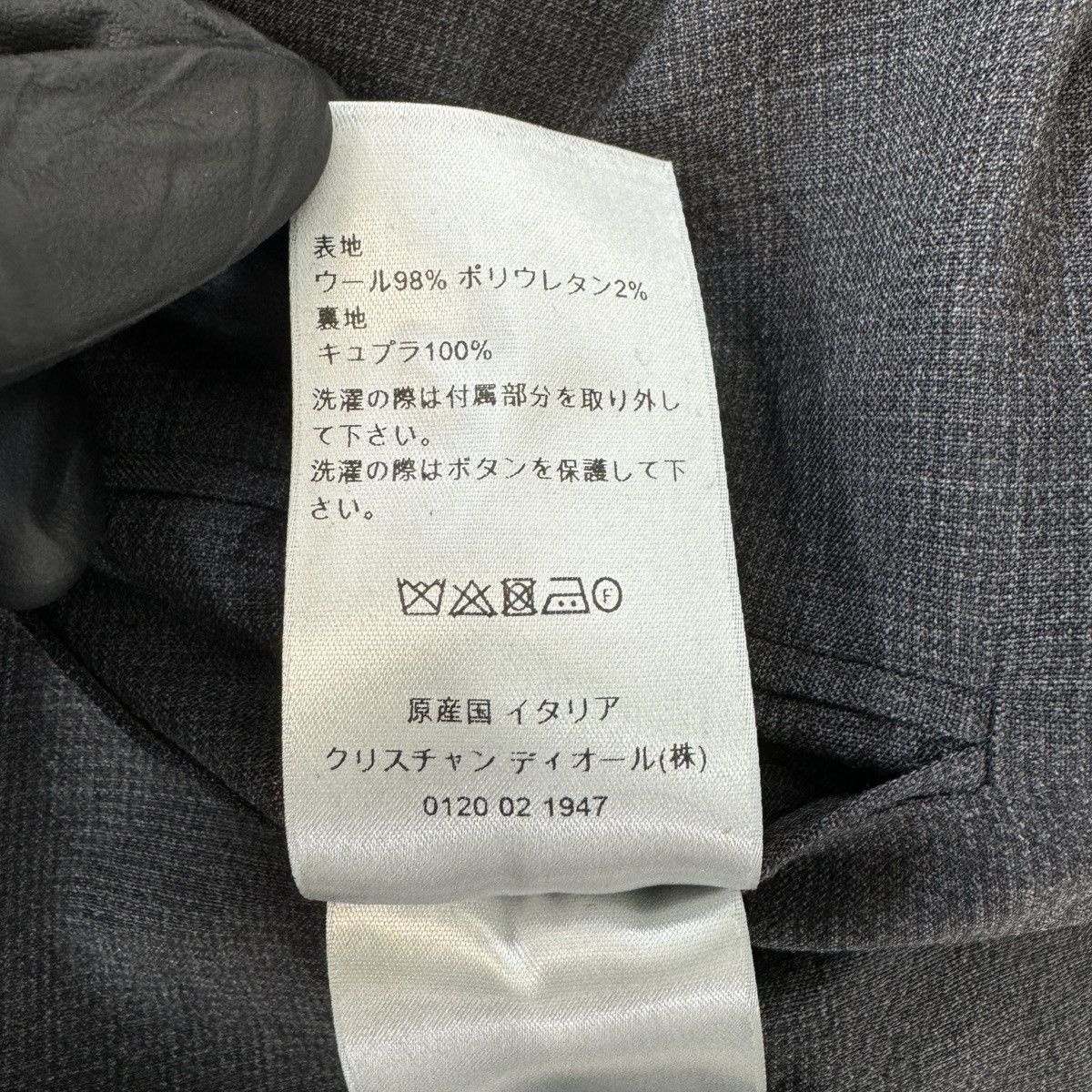 Dior Dior Homme Core Track Jacket & Track Pants In Grey RRP £3340 Size US M / EU 48-50 / 2 - 11 Thumbnail