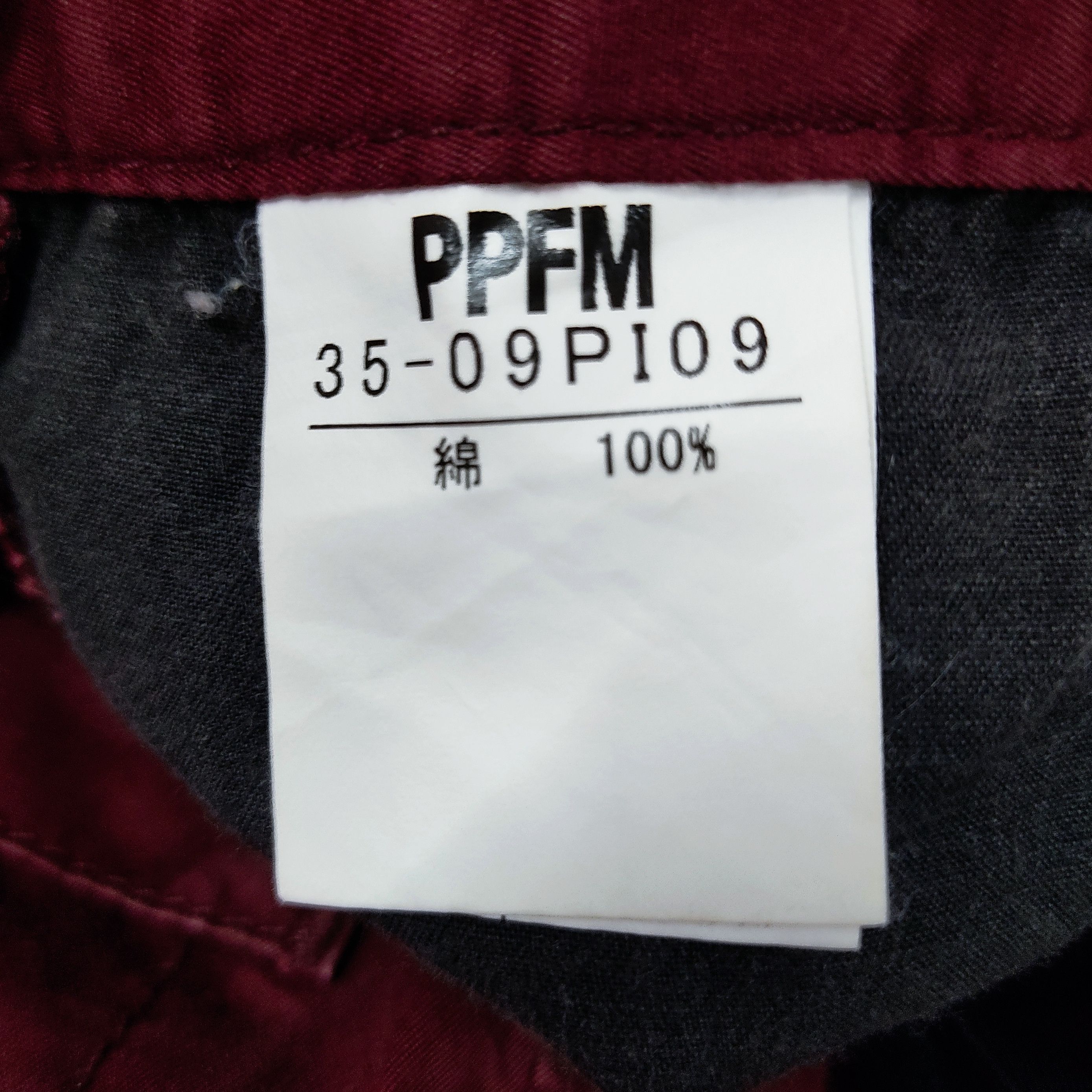 If Six Was Nine × PPFM PPFM Assymetrical Front Rise Multi-pockets Pants Size US 33 - 8 Thumbnail