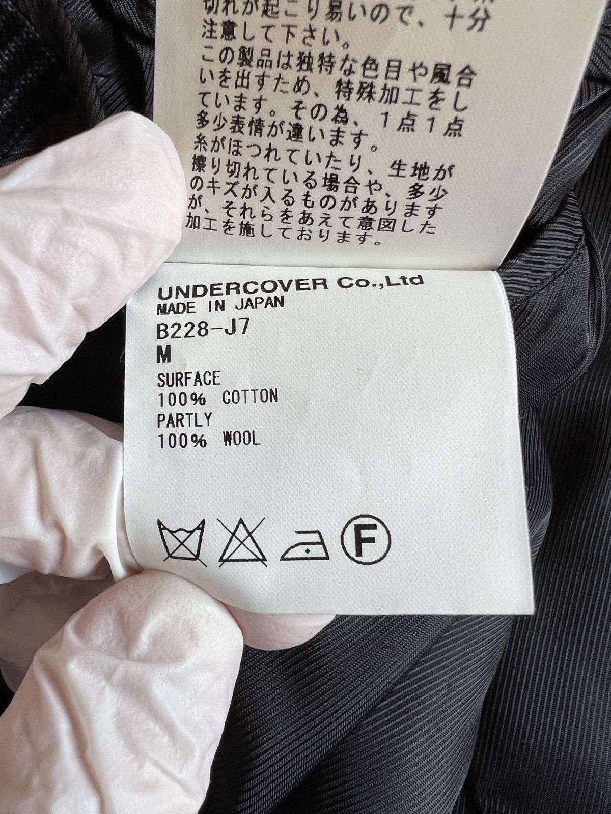 Jun Takahashi Undercover Blazer Black Custom Size 38R - 6 Thumbnail