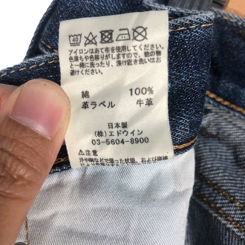 Vintage Edwin 503 Made in Japan Jean Denim Pants