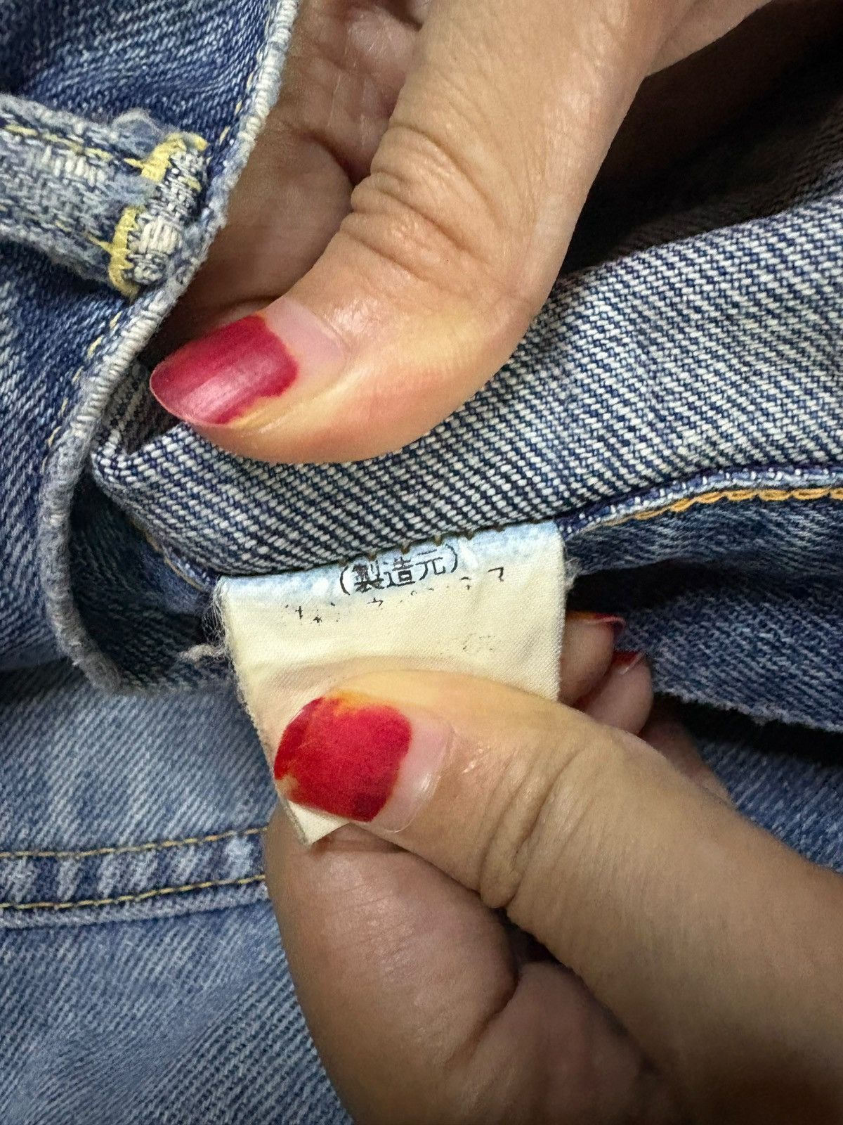 Japanese Brand Vintage Nepenthes Selvedge Distressed Loose Baggy Jeans Size US 30 / EU 46 - 12 Thumbnail