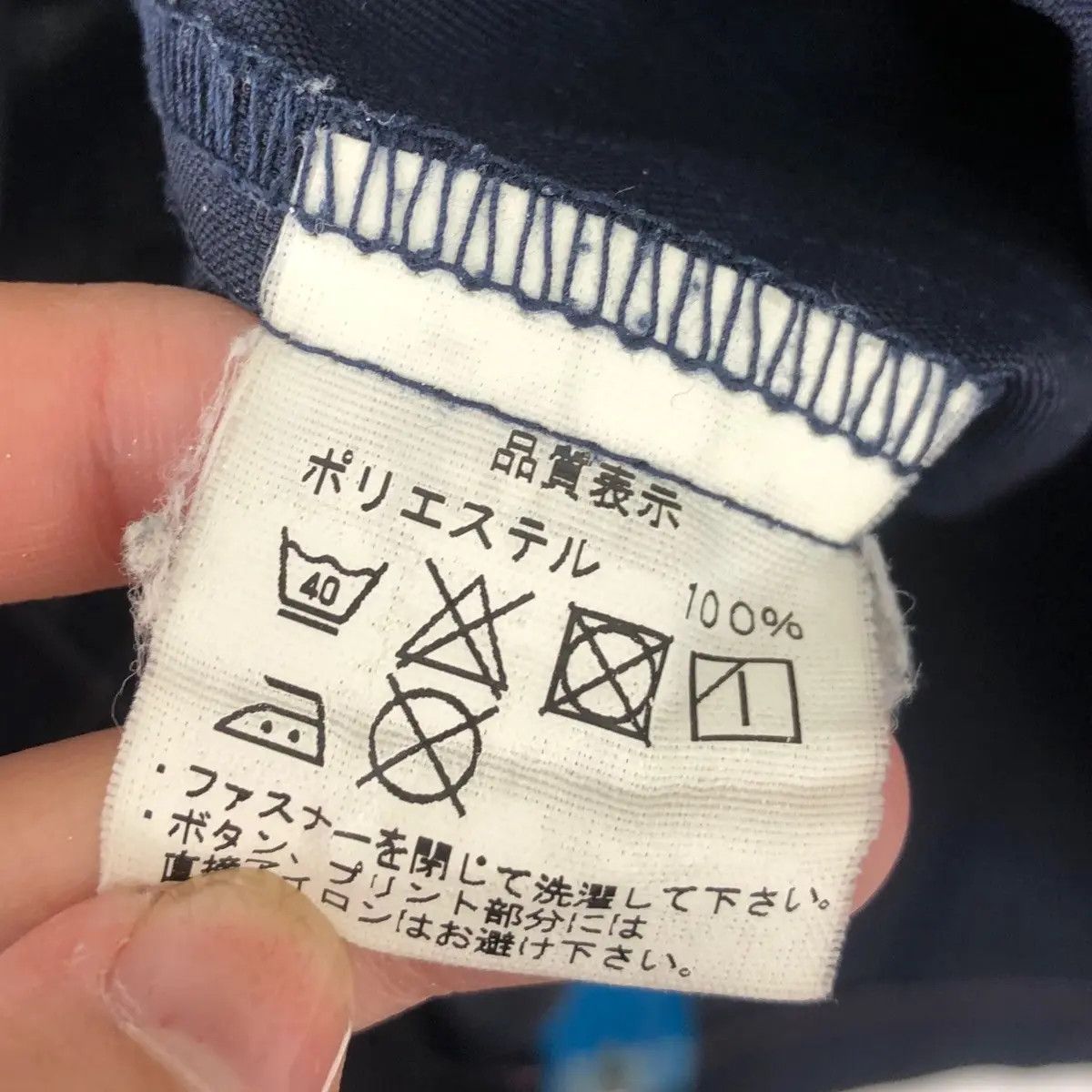 Japanese Brand Vtg FAMILYMART JAPAN Worker Collection Jacket Sweater Shirt Size US L / EU 52-54 / 3 - 4 Thumbnail