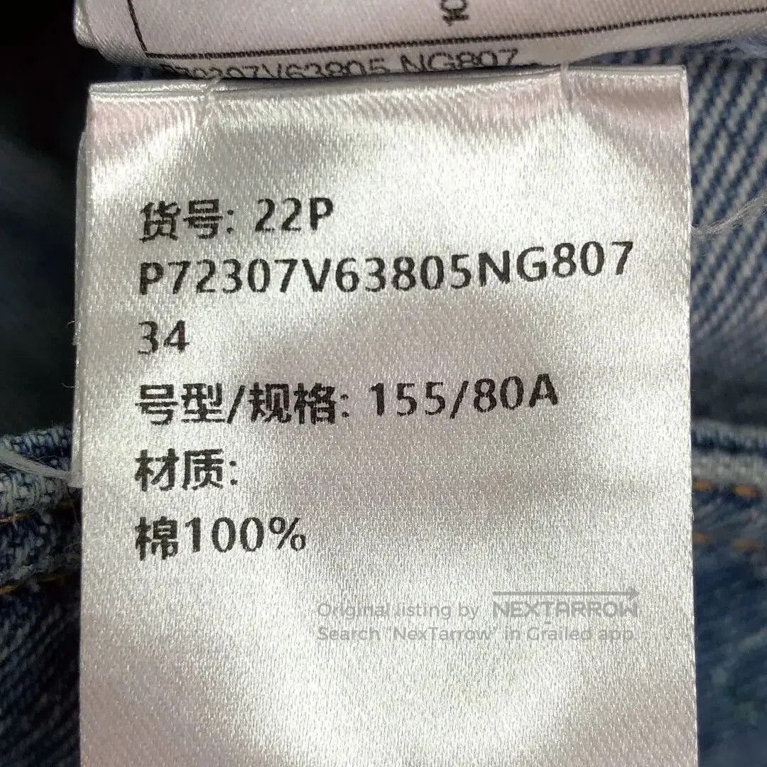 Chanel Chanel 22P Logo Denim Jacket. Size XXS / US 00 / IT 34 - 9 Thumbnail