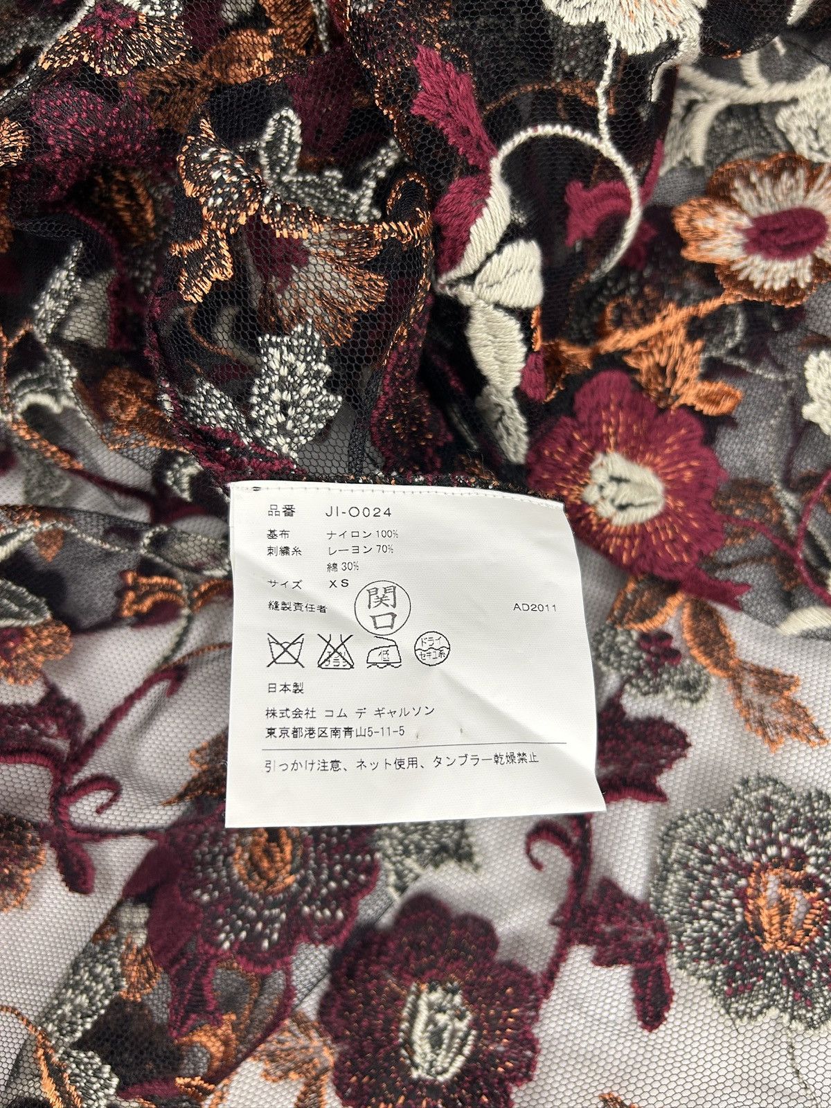 Junya Watanabe S/S 12 Floral Lace Dress Size XS / US 0-2 / IT 36-38 - 10 Thumbnail