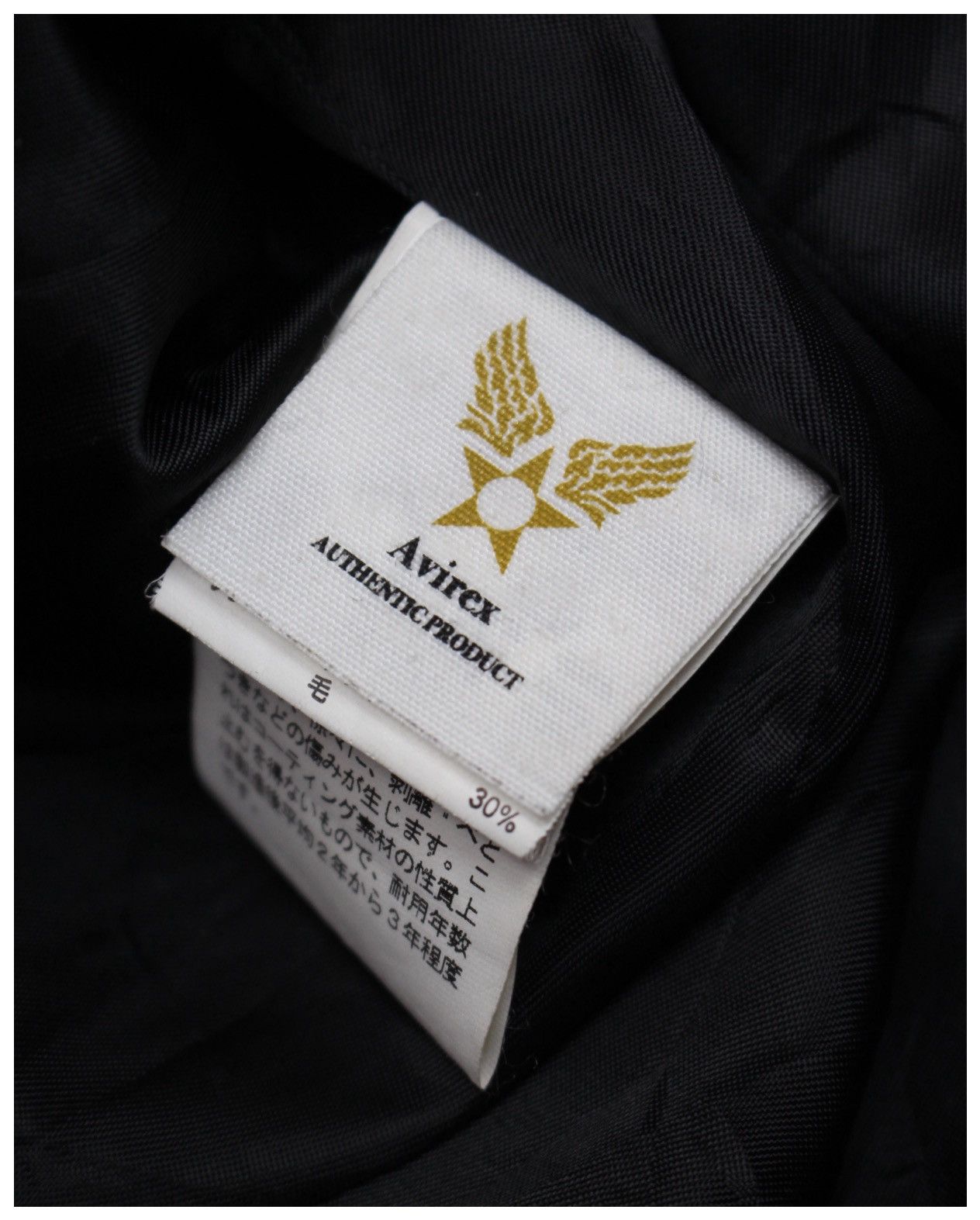 Avirex 2000S AVIREX USCG AF-75 QUILTED RESCUE JACKET – YELLOW Size US XL / EU 56 / 4 - 8 Thumbnail
