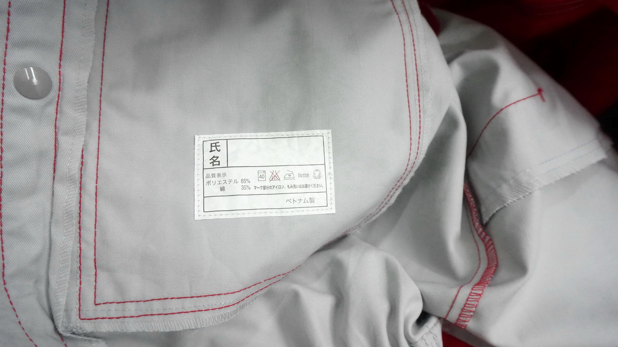 Japanese Brand Japan NISSAN MOTORS Vintage Heavy Duty Uniform Coverall Size US 32 / EU 48 - 18 Thumbnail