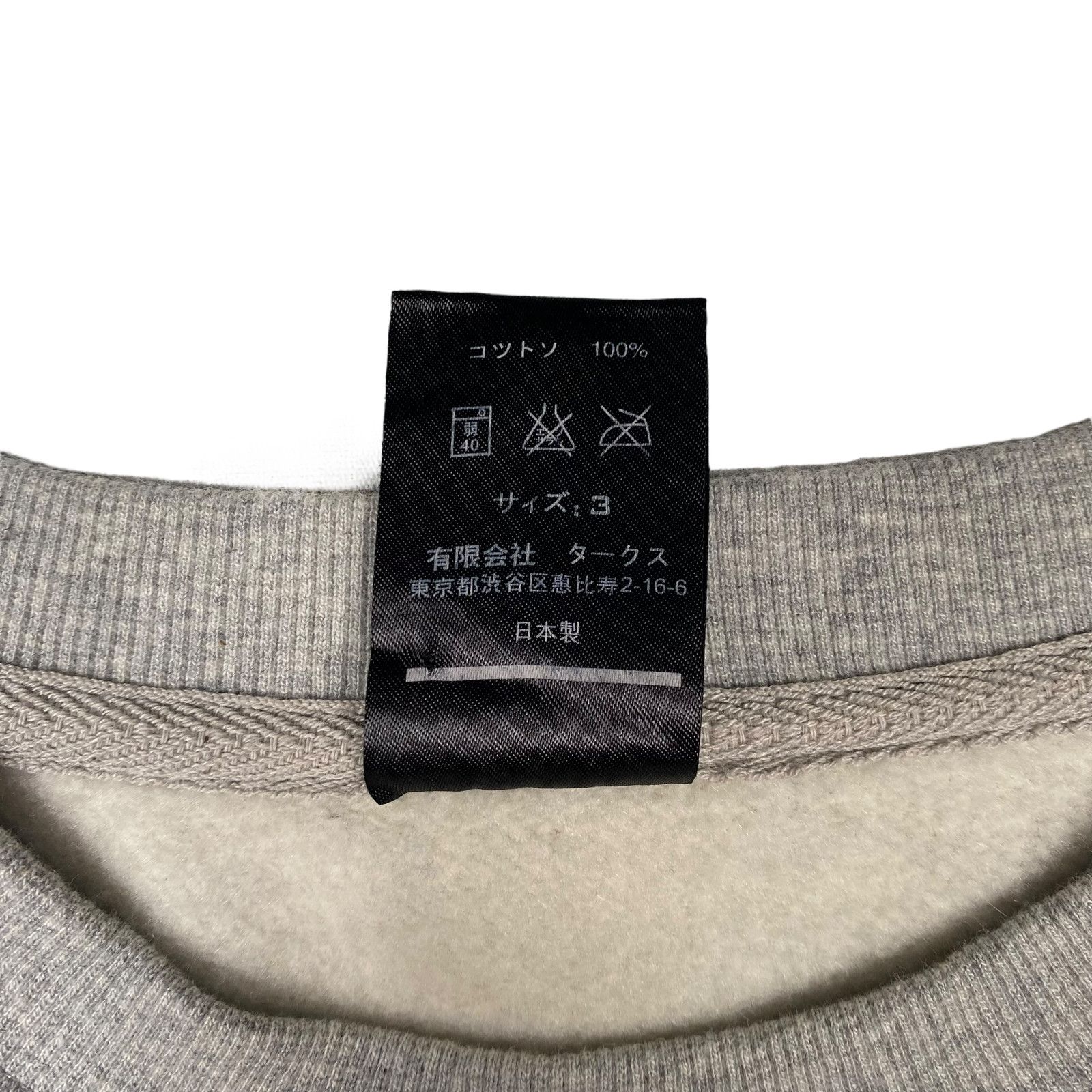 Number (N)ine Number (N)ine Liam Gallagher Mickey Mouse Crewneck Grey Size US S / EU 44-46 / 1 - 4 Thumbnail
