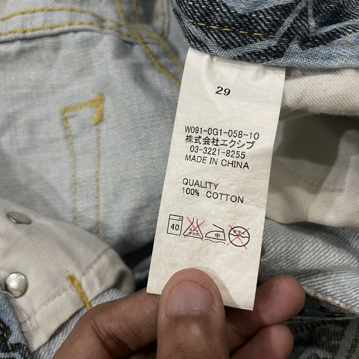 Vintage Co&Lu Japanese Brand Fullprint Denim Pants