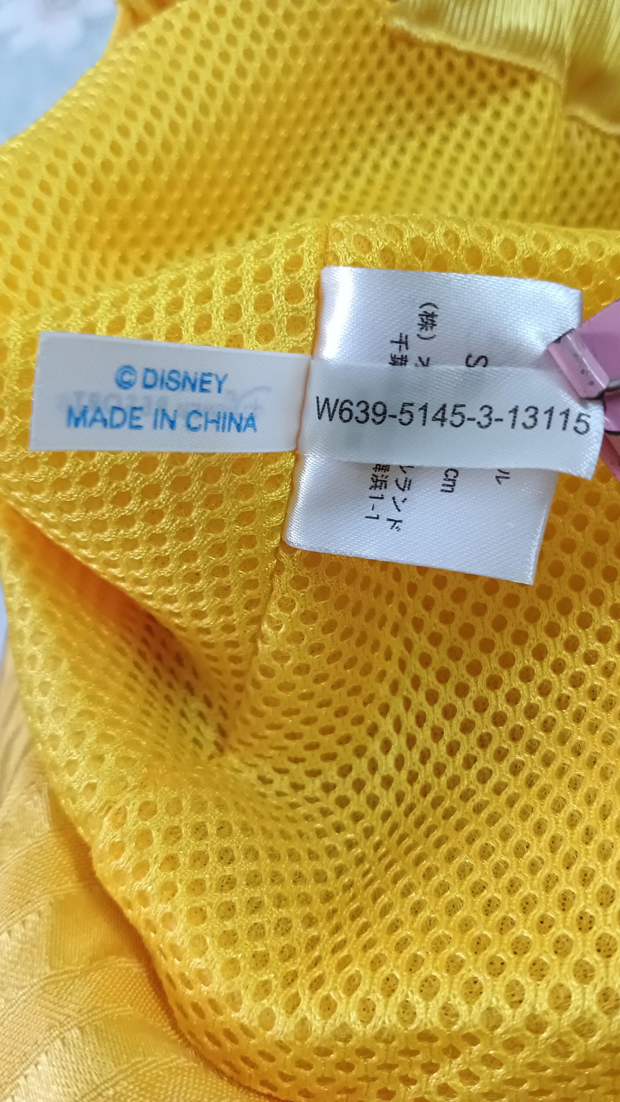 Disney Tokyo Disney Resort 30th Anniversary Celebration Hat Size ONE SIZE - 9 Thumbnail