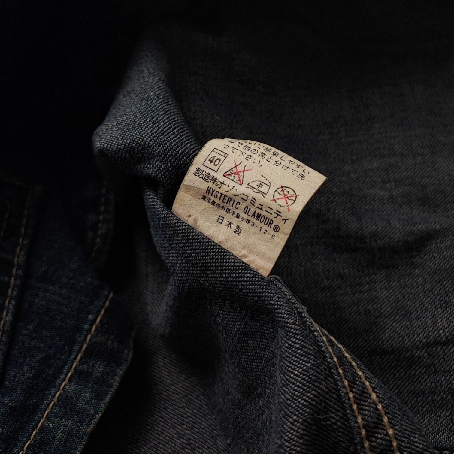 Hysteric Glamour × Vintage Vintage Hysteric Glamour Denim Chore Jacket Size US S / EU 44-46 / 1 - 9 Thumbnail