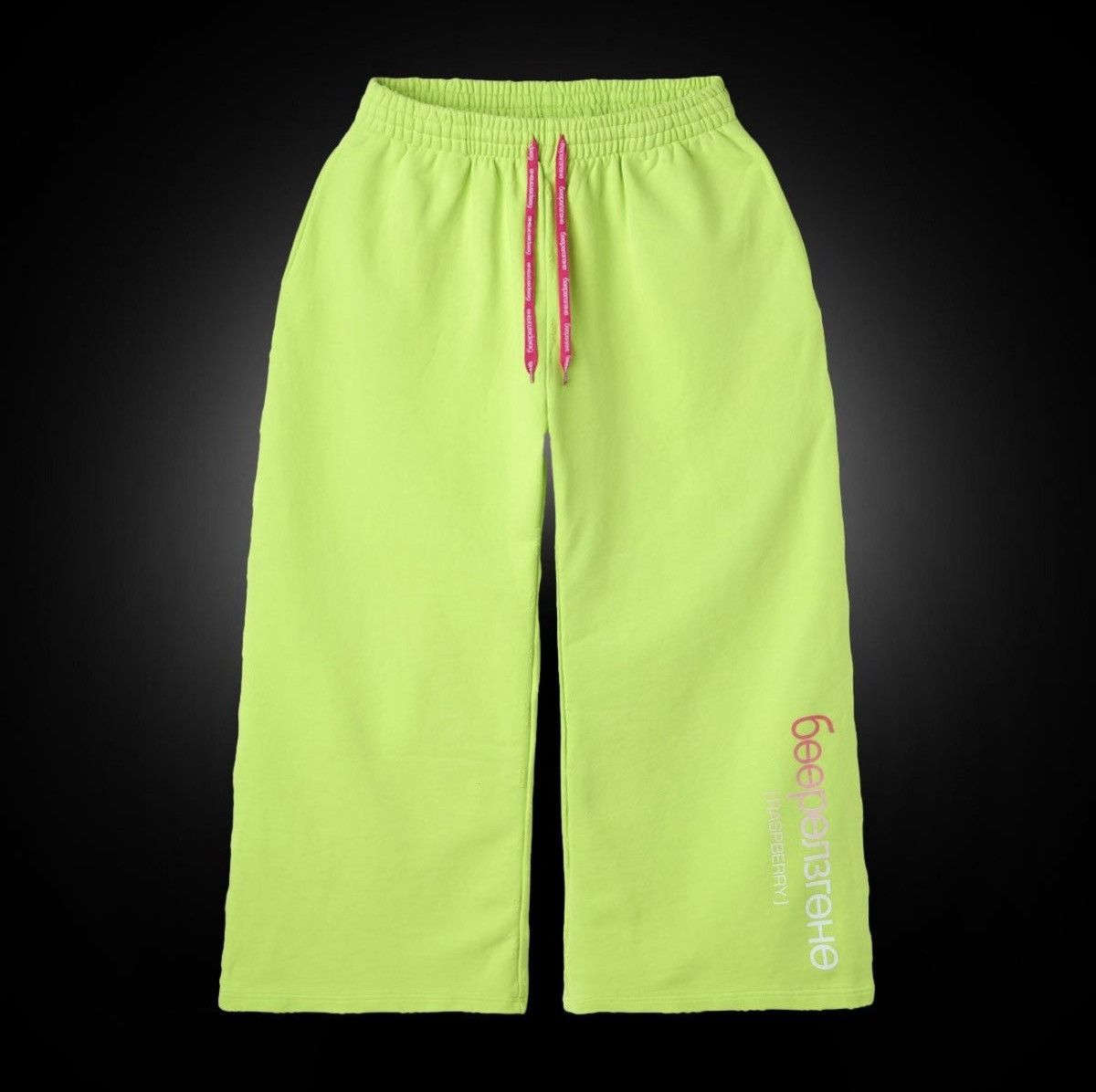 GV Gallery Límon Sweatpants