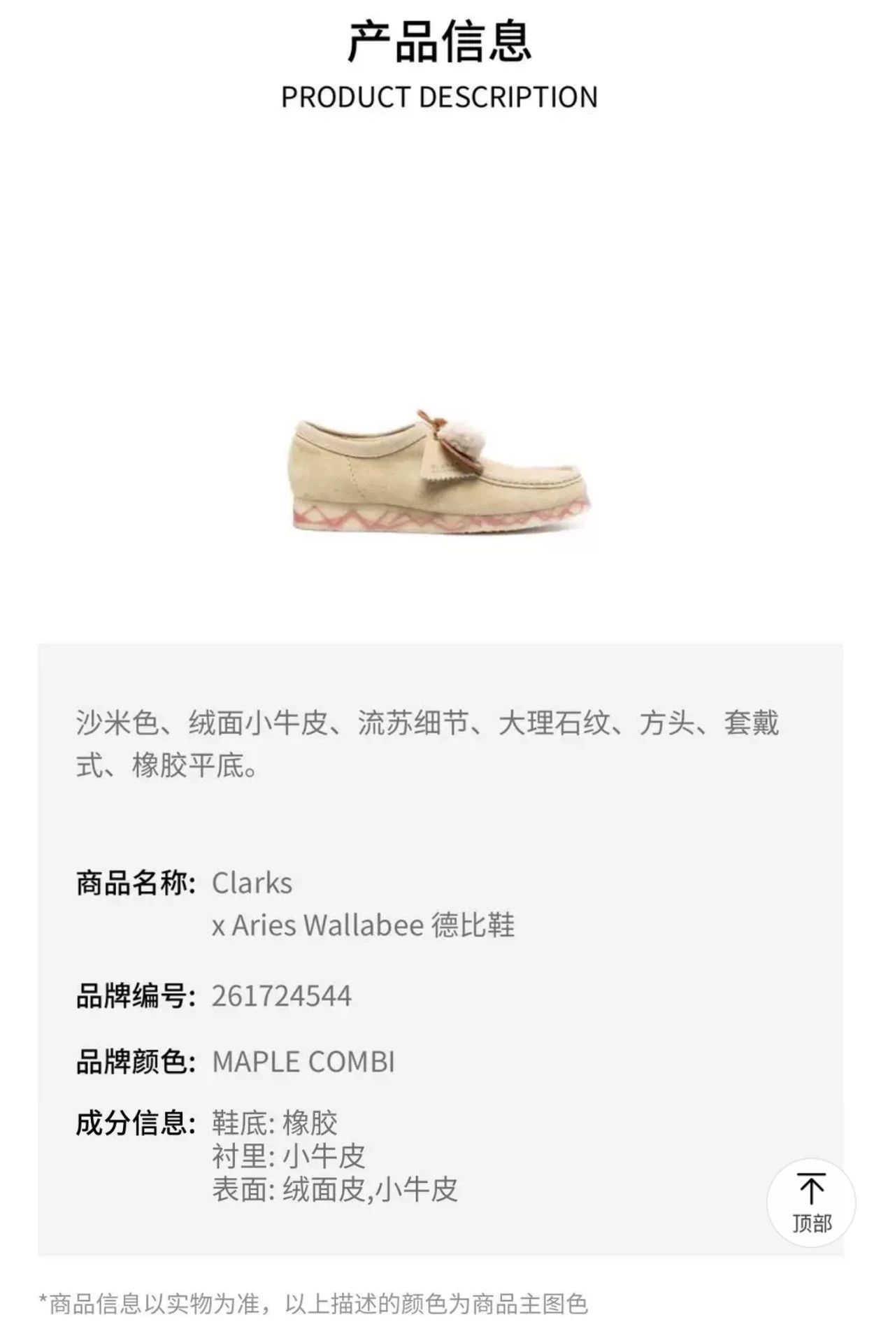 Clarks CLARKS Men's Aries Wallabee Derby UK9.5/43 Leather Size US 10.5 / EU 43-44 - 3 Thumbnail