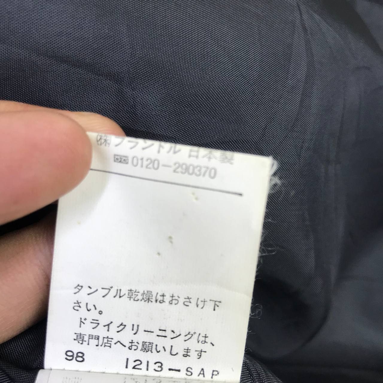 Japanese Brand × Yohji Yamamoto Ined Homme by Yohji Yamamoto Art Flower Distressed Wool Size US S / EU 44-46 / 1 - 21 Thumbnail