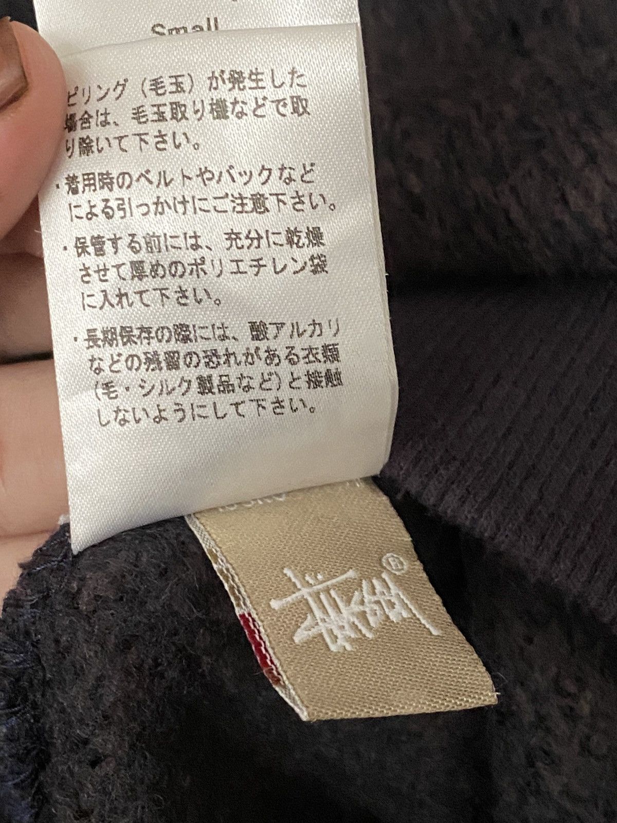 Stussy Vintage Brand Streetwear Stussy Sweatshirt 2000s Size US S / EU 44-46 / 1 - 8 Thumbnail