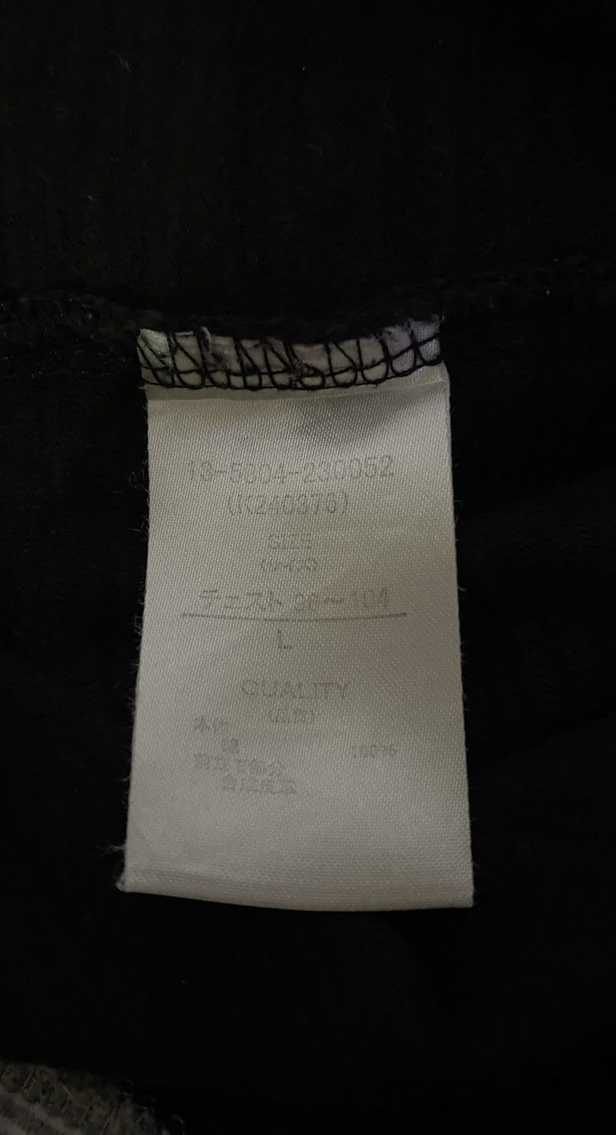 Japanese Brand × Vintage Japanese Brand Anti-Label Jean Double Layer Tee Size US S / EU 44-46 / 1 - 5 Thumbnail