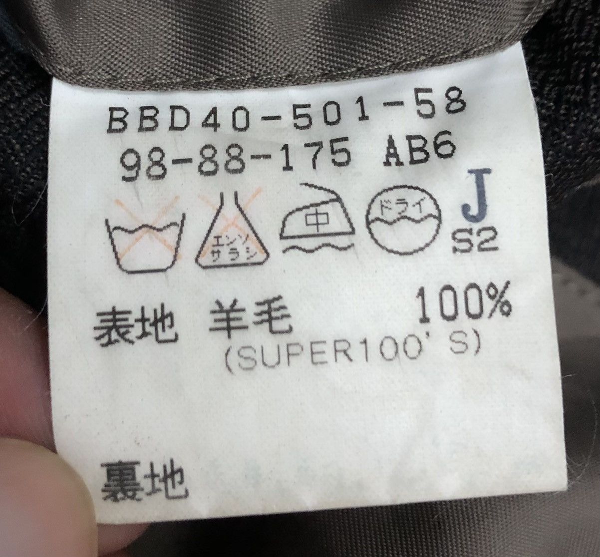 Burberry Burberry London Super 100’s Wool Blazer Made in Japan Size US L / EU 52-54 / 3 - 20 Thumbnail