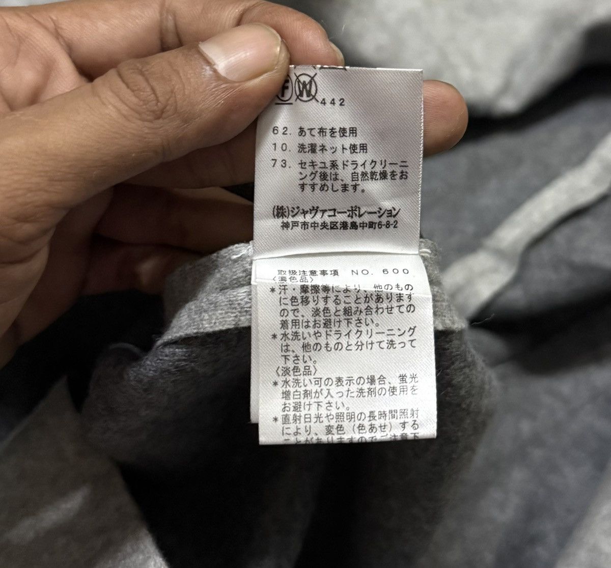 Maison Margiela MAYSON GREY SINCE 1986 Long Jacket Vintage Size M / US 6-8 / IT 42-44 - 11 Thumbnail