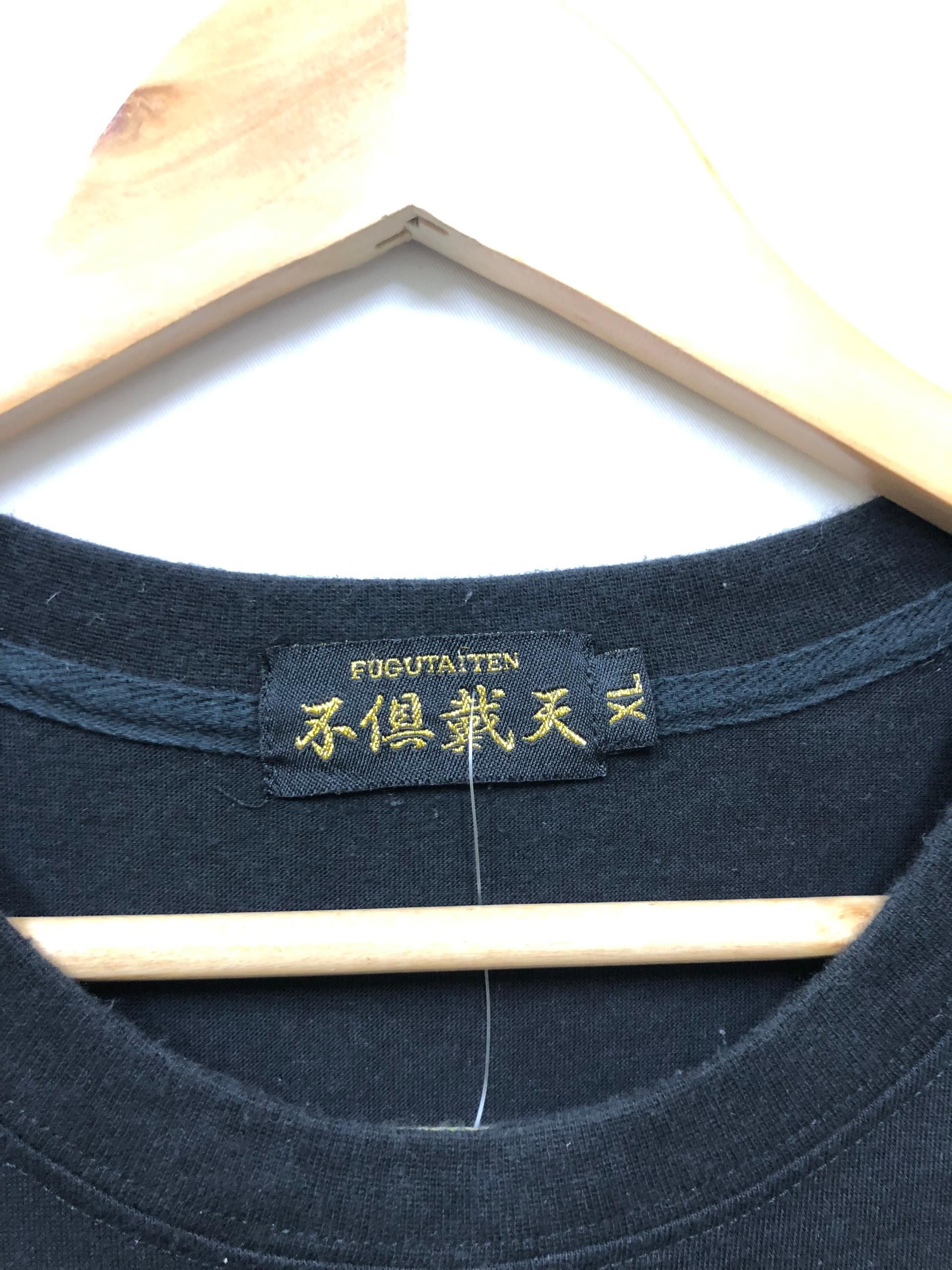 Japanese Brand OWL YAKUZA STYLE FUGUTAITEN EMBROIDED Size US XL / EU 56 / 4 - 9 Thumbnail