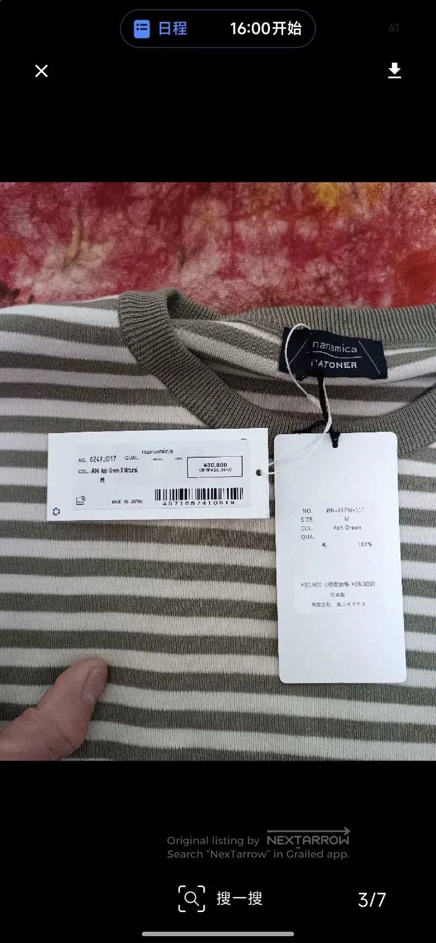 Nanamica Nanamica Batonner Striped Long Sleeve Knit Sweater. Size US M / EU 48-50 / 2 - 3 Thumbnail