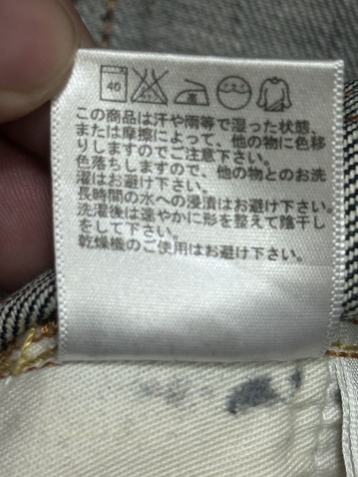 Uniqlo Uniqlo Relaxed Fit Straight Japan Jeans Faded Wash Size US 34 / EU 50 - 14 Thumbnail