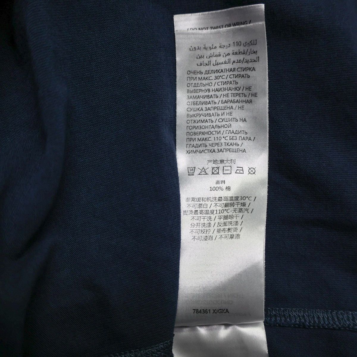 Gucci Gucci Logo T-shirt Size US M / EU 48-50 / 2 - 9 Thumbnail