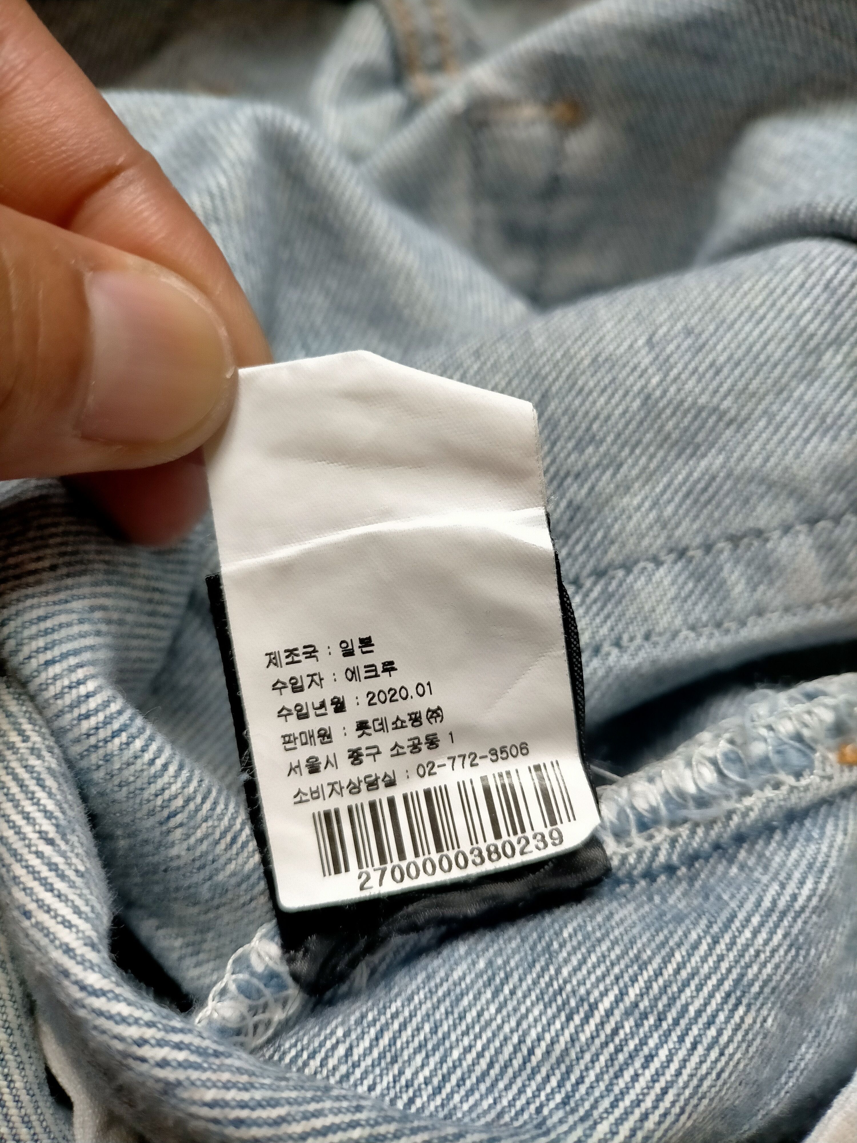 Levi's Vintage Levis 501 x Old Park Upcycle Blue Jeans Size US 30 / EU 46 - 19 Thumbnail